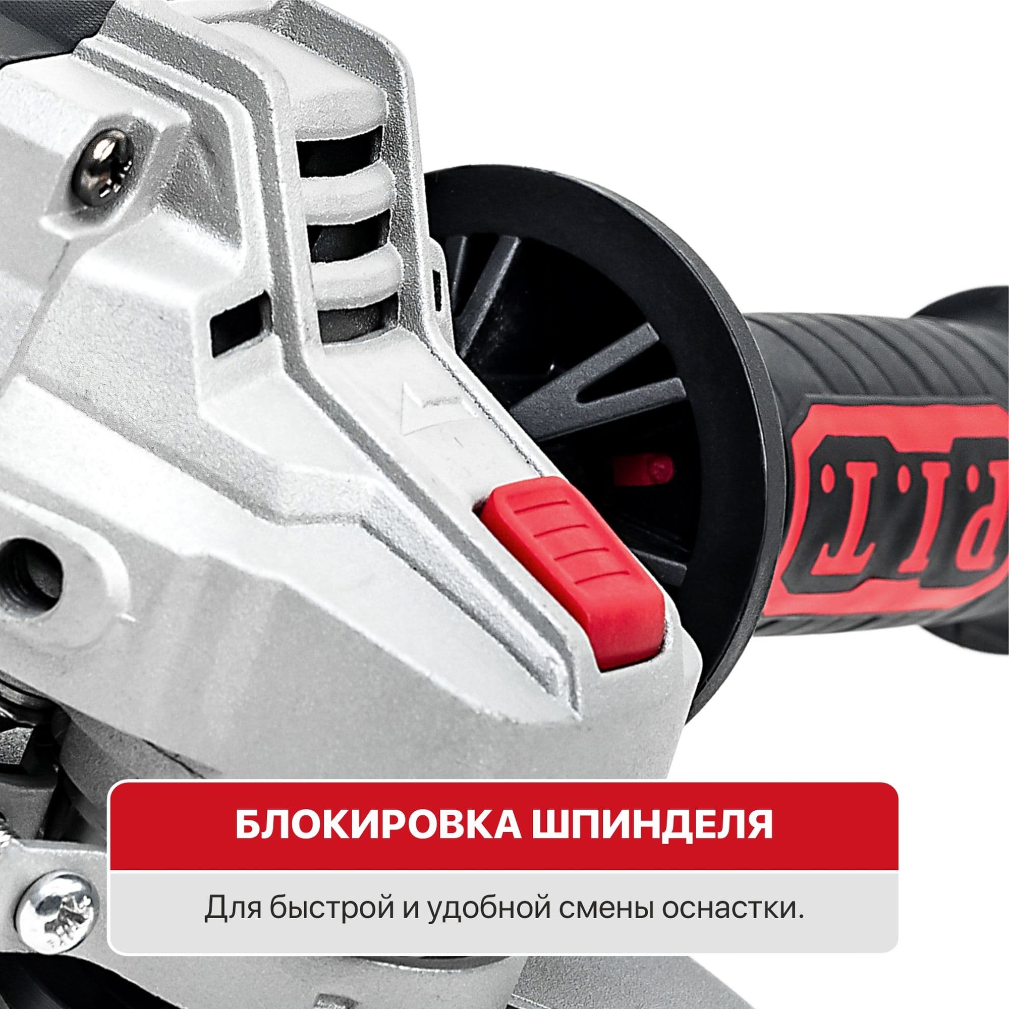 Шлифмашина угловая