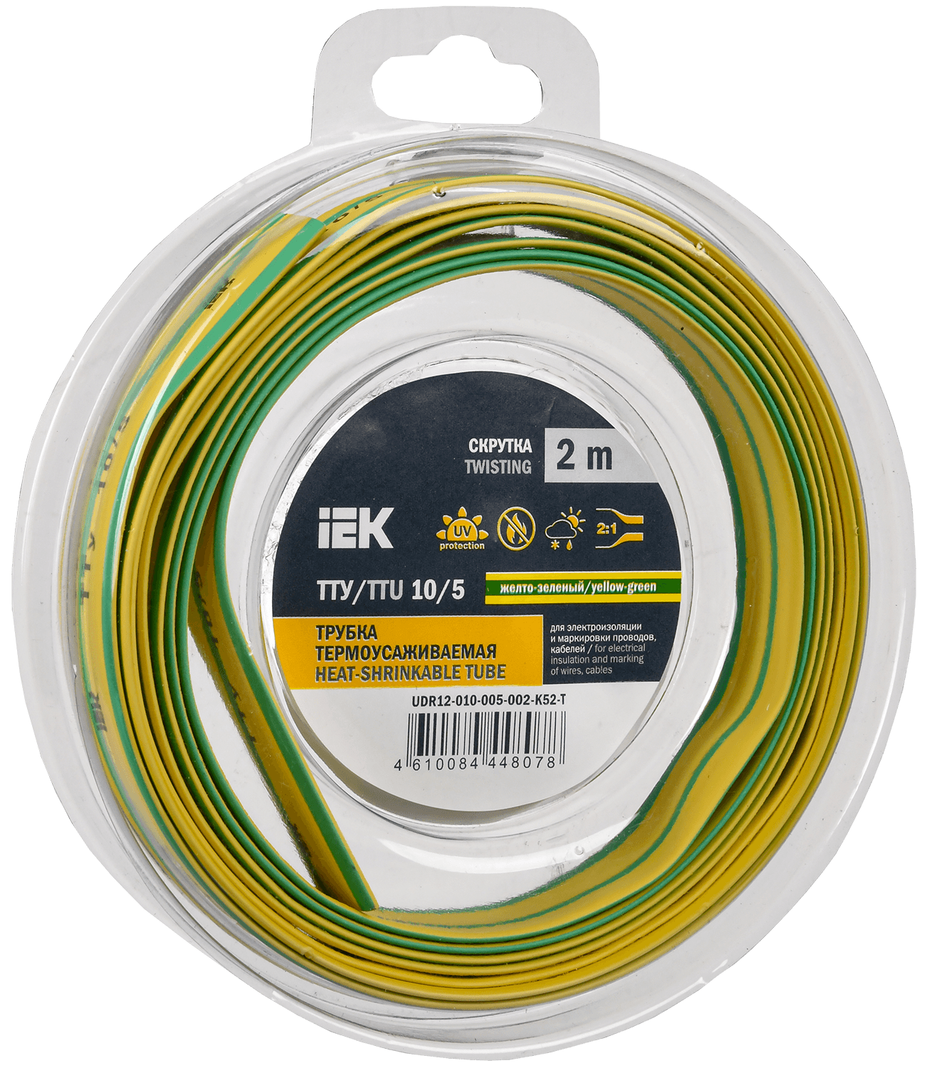 Трубка термоусадочная ТТУ нг-LS 10/5 желто-зеленая (2м/упак) IEK