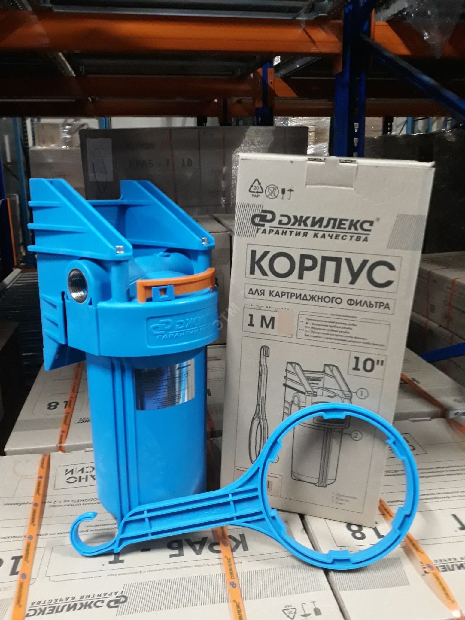 Корпус магистрального фильтра 20BB 1МС20'