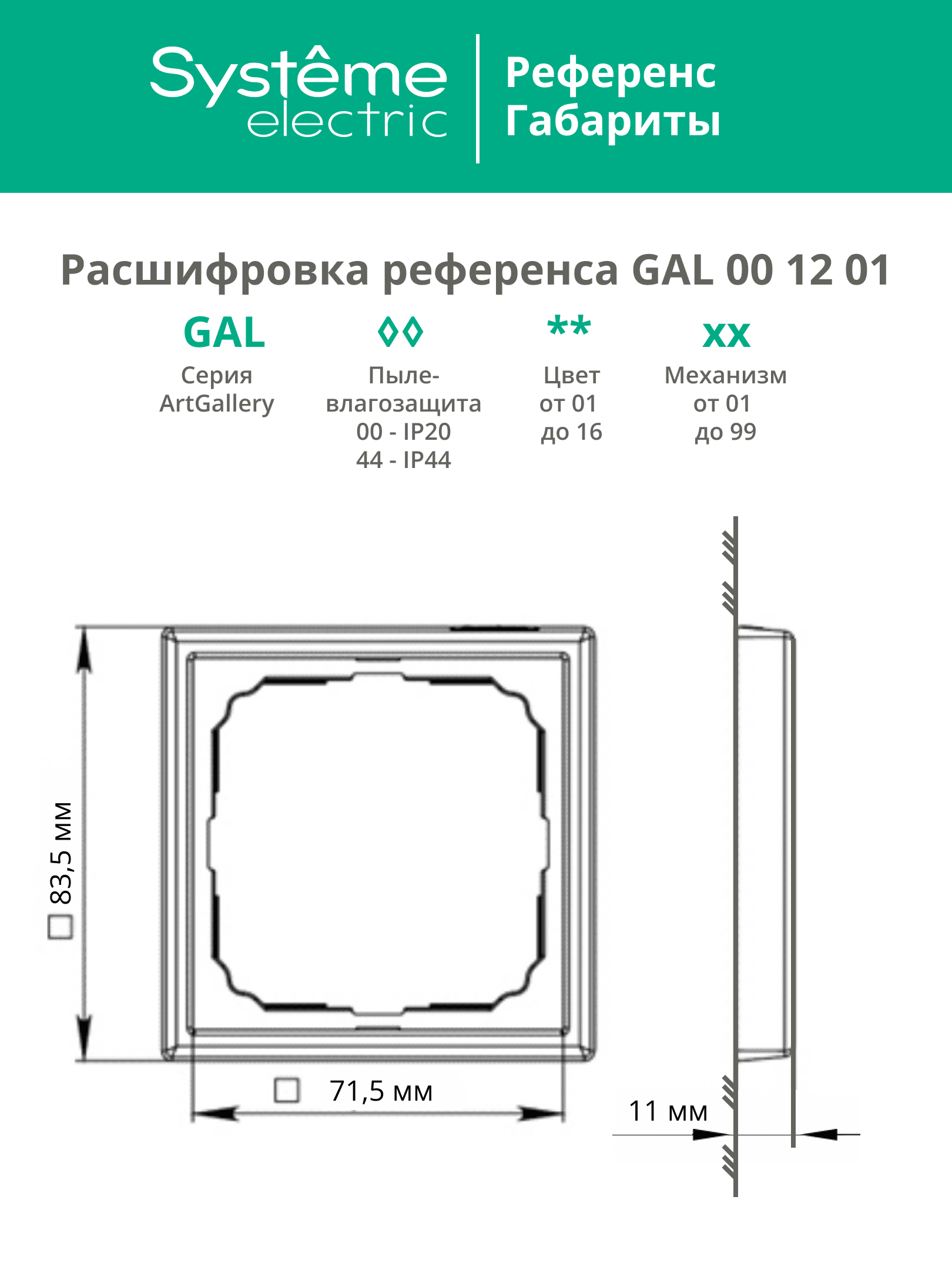 ARTGALLERY рамка 1-постовая, песочный