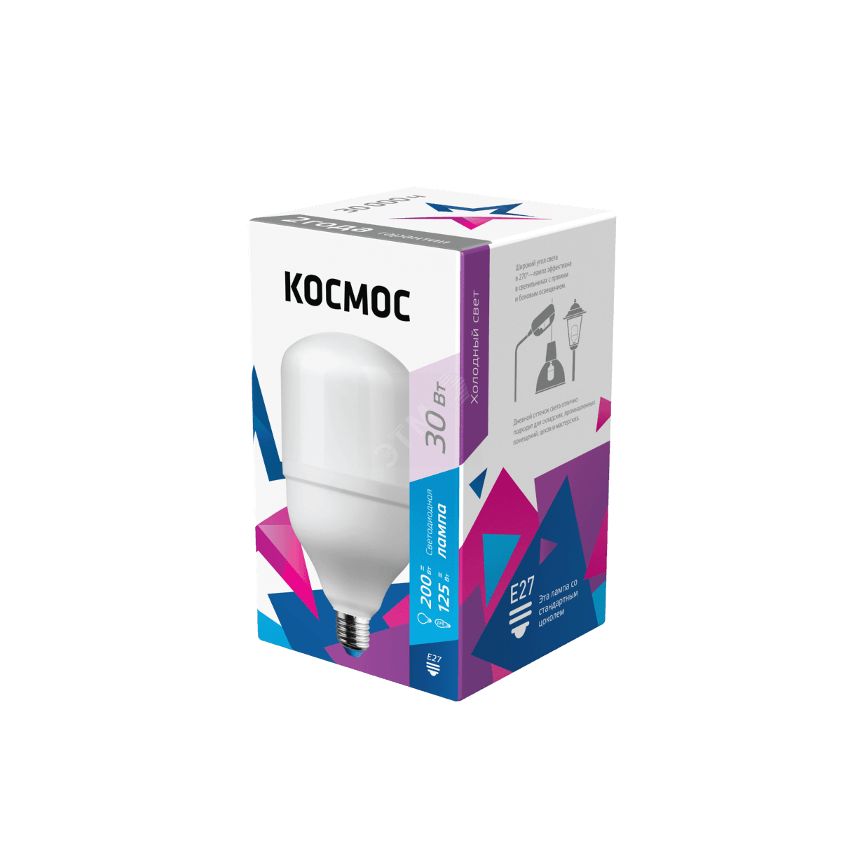 Лампа светодиодная LED 30Вт 220В Е27 D80х135 6500К дневной 2850 лм