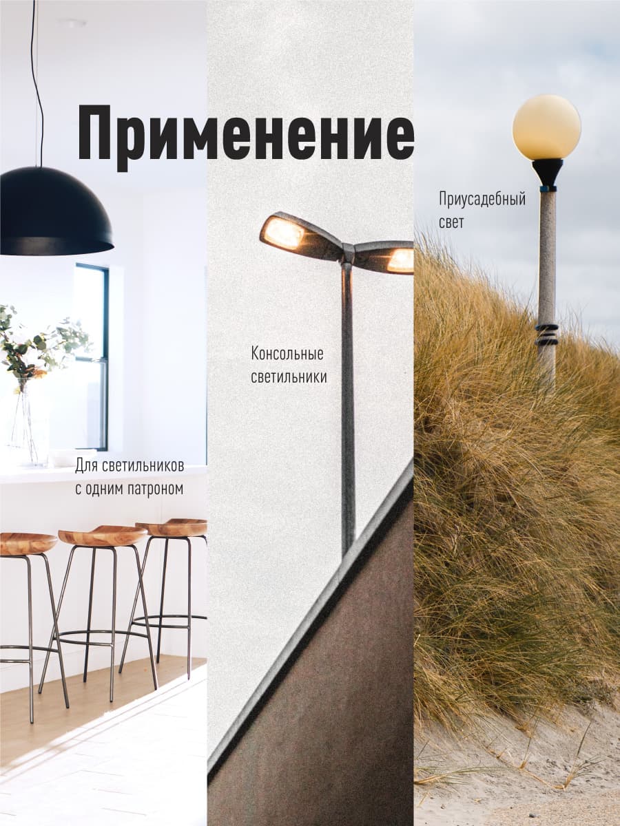 Лампа светодиодная LED 30Вт 220В Е27 D80х135 6500К дневной 2850 лм
