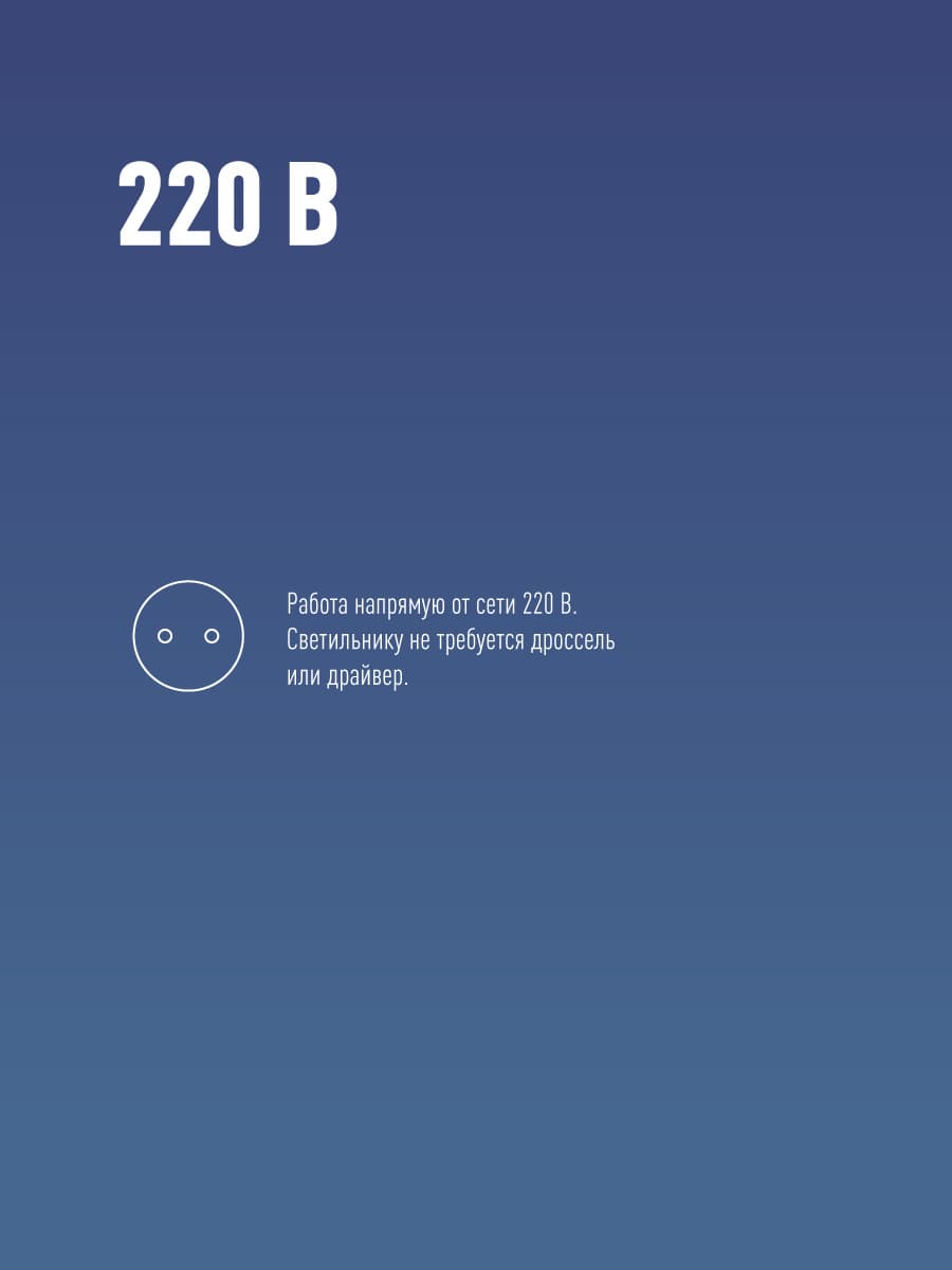 Лампа светодиодная LED 30Вт 220В Е27 D80х135 6500К дневной 2850 лм