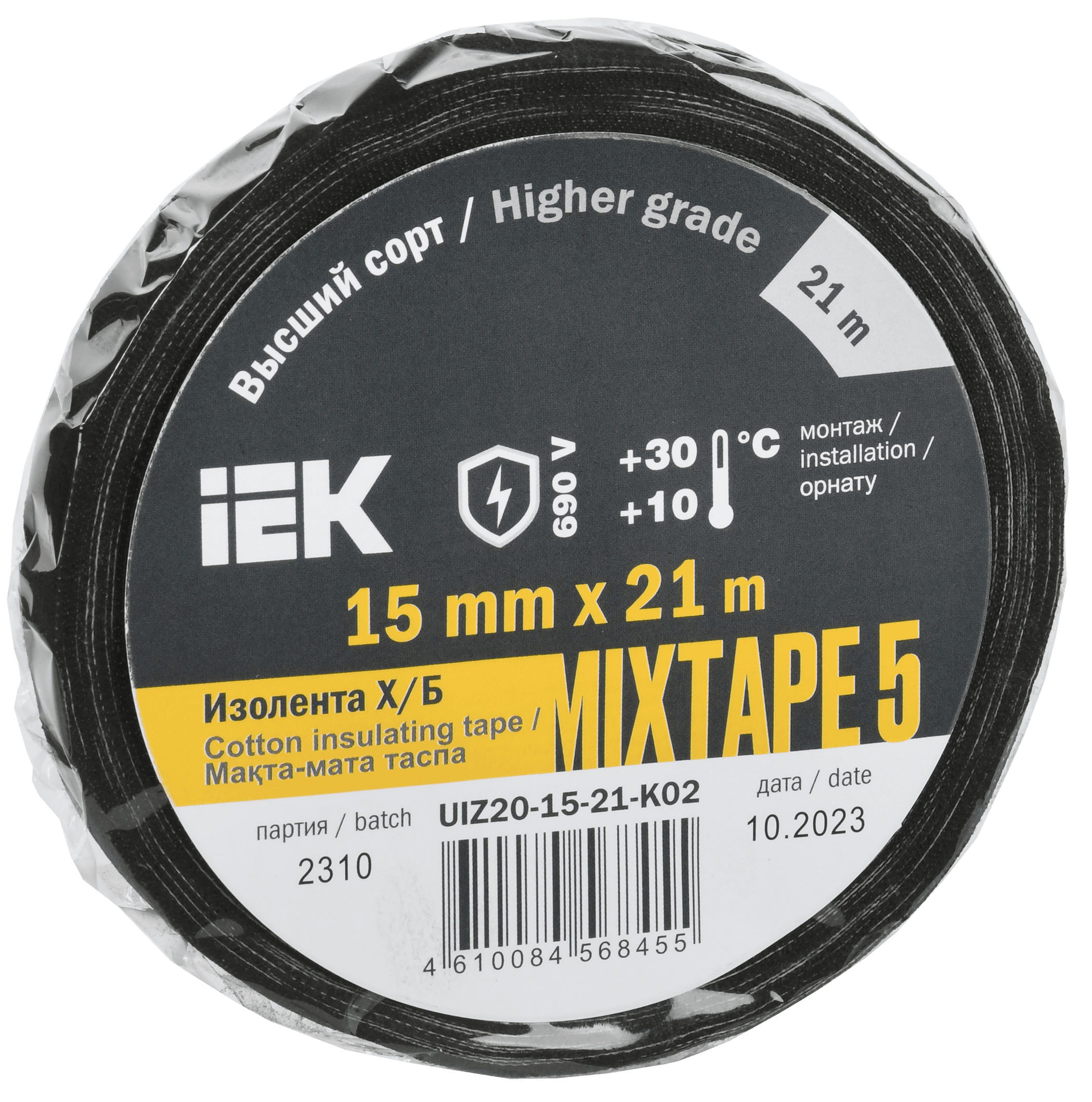 MIXTAPE 5 Изолента Х/Б 15мм 21м IEK