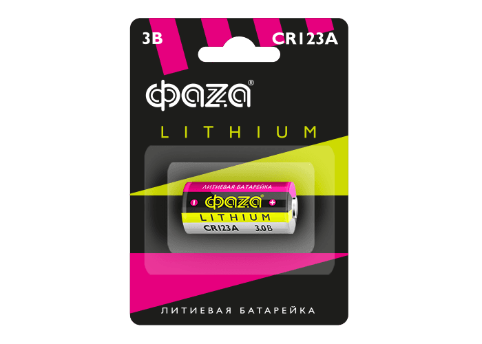 Элемент питания литиевый CR123A-B1