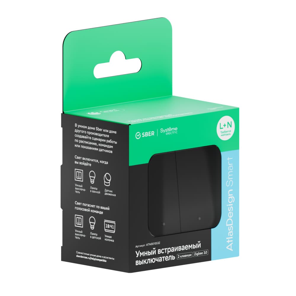 ATLASDESIGN SMART 2-кл. ВЫКЛЮЧАТЕЛЬ с подсв., Zigbee, сх.5, L+N, 10А, мех., КАРБОН