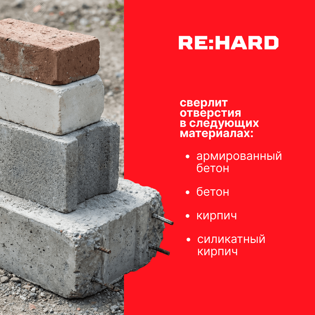 Коронка алмазная по бетону SDS plus 55 мм