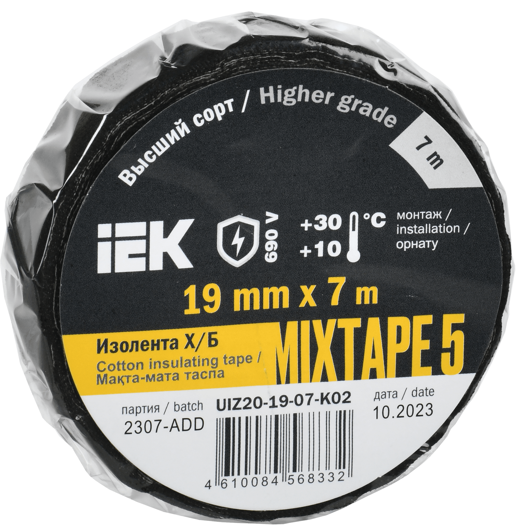 MIXTAPE 5 Изолента Х/Б 19мм 7м IEK