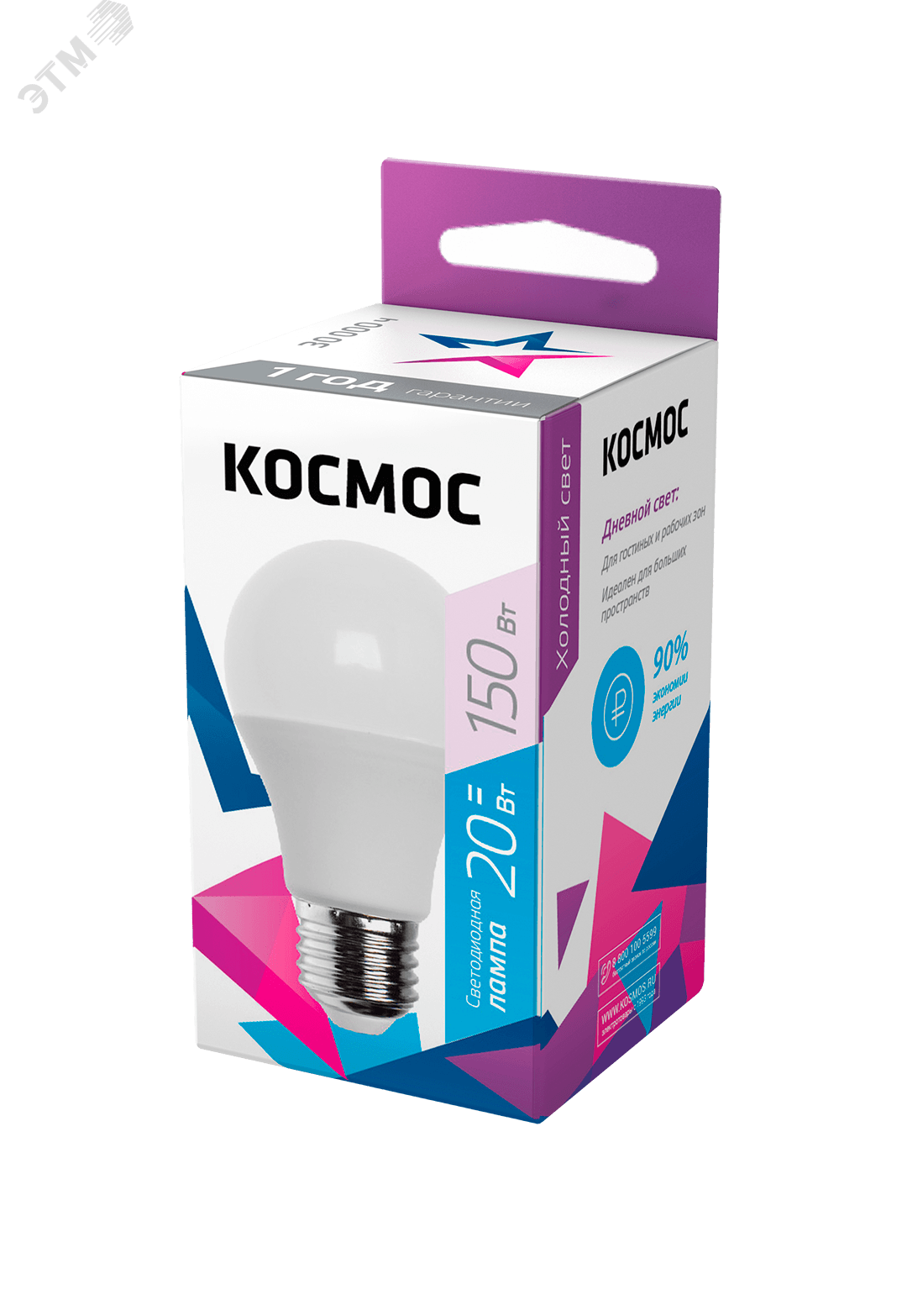 Лампа светодиодная LED 20Вт 220В Е27 D60х118 6500К холодный A60