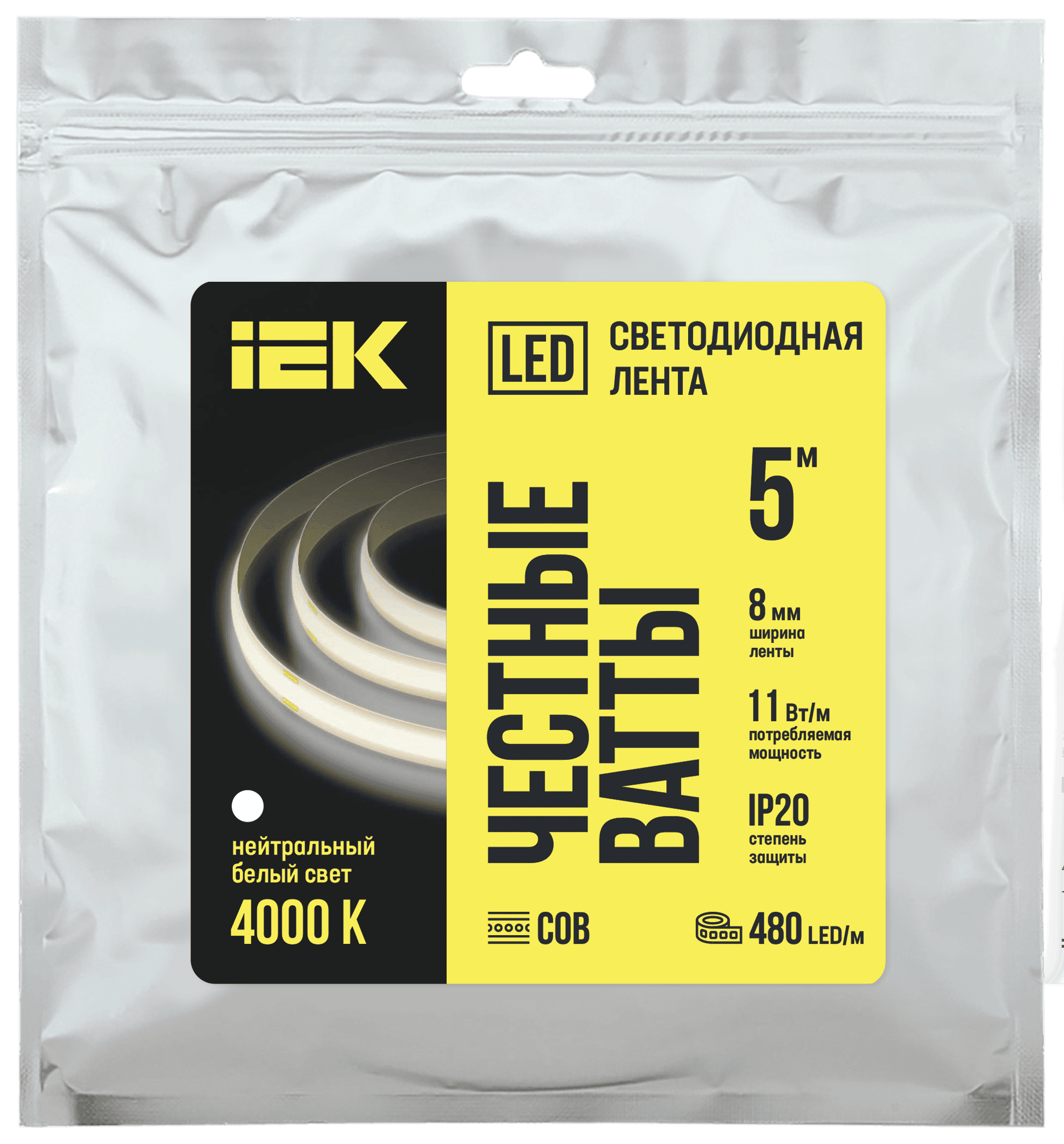 Лента LED 5м COB-480LED 11Вт/м IP20 8мм 24В 4000К