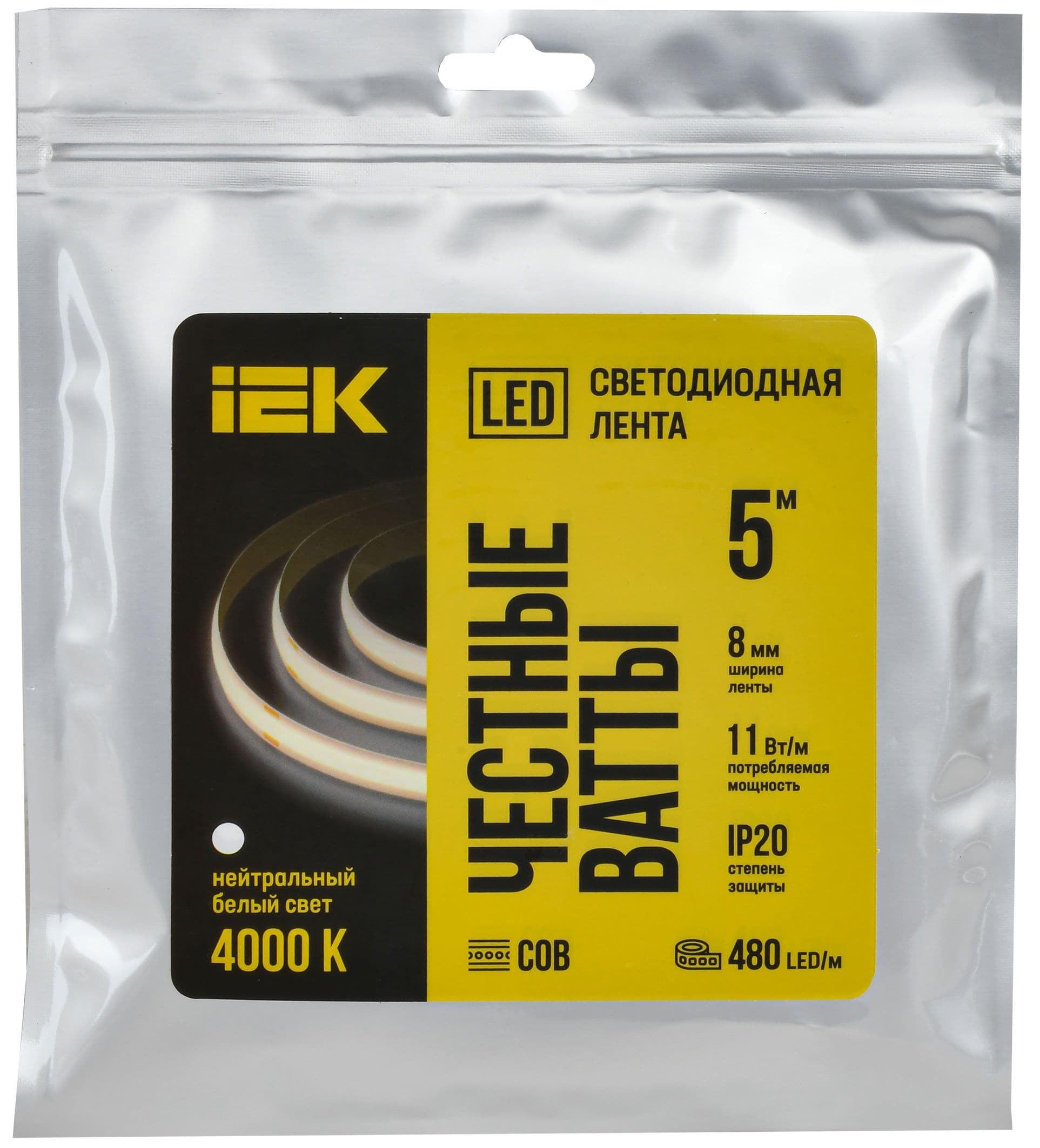 Лента светодиодная 5м COB 480LED/м 11Вт/м IP20 ширина 8мм 24В нейтральный белый