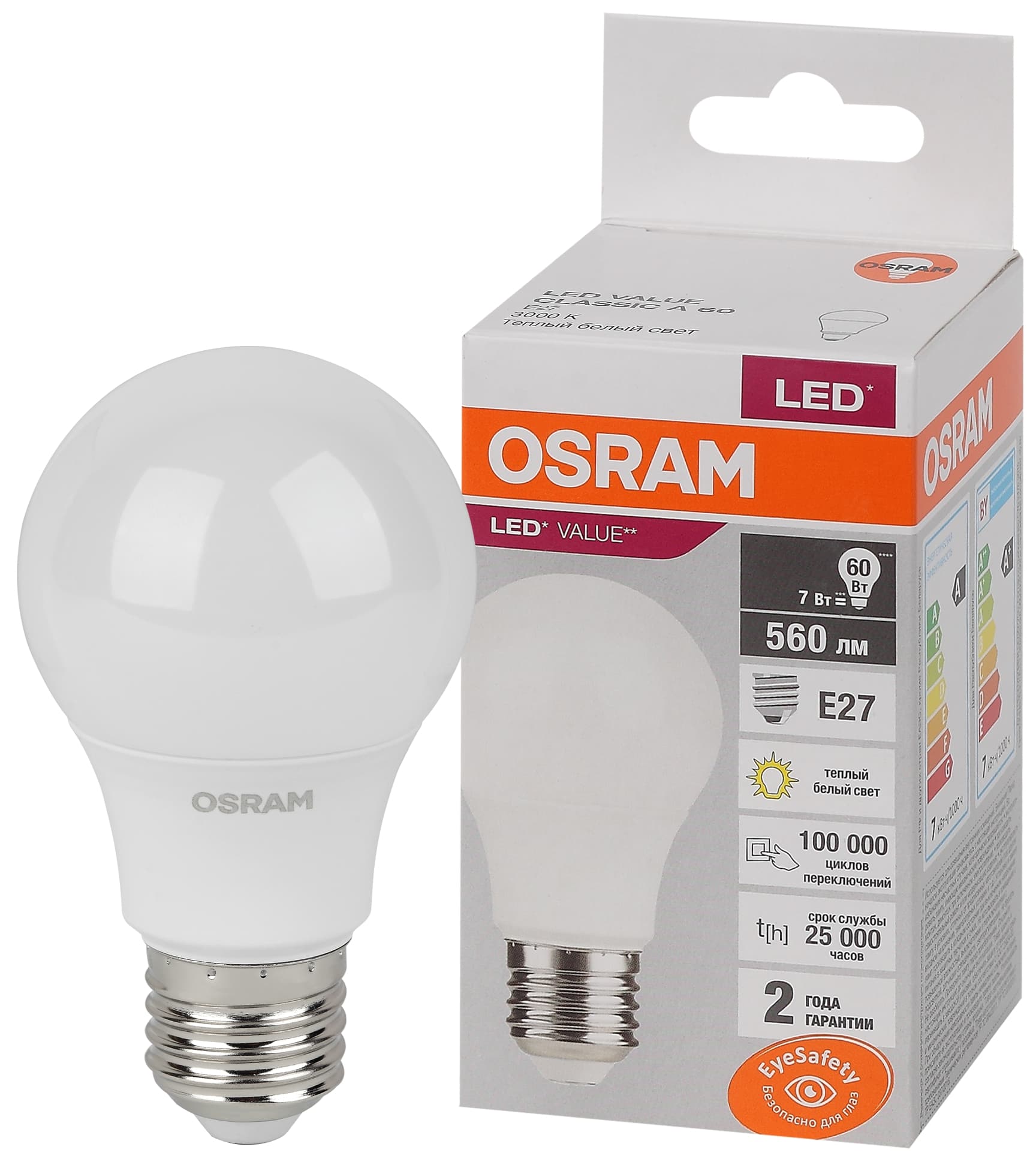 Лампа светодиодная груша LED 7 Вт E27 3000К 560Лм 220 В (замена 60Вт) OSRAM
