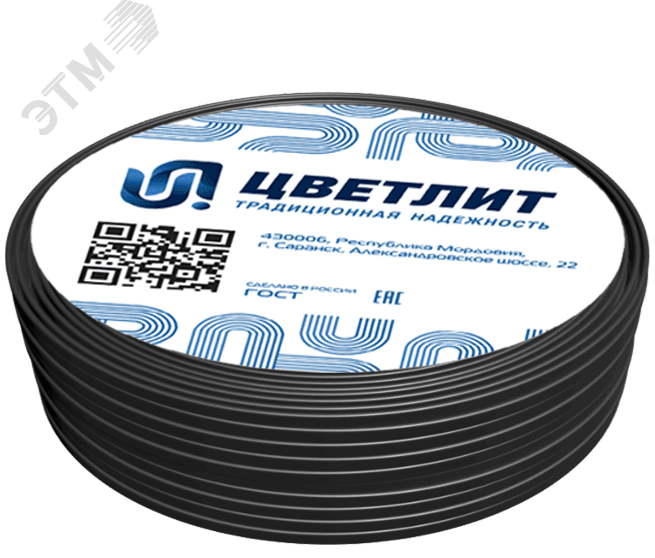 Кабель силовой ВВГнг(А)-LSLTx 5х70мс(N.PE)-1 ТРТС