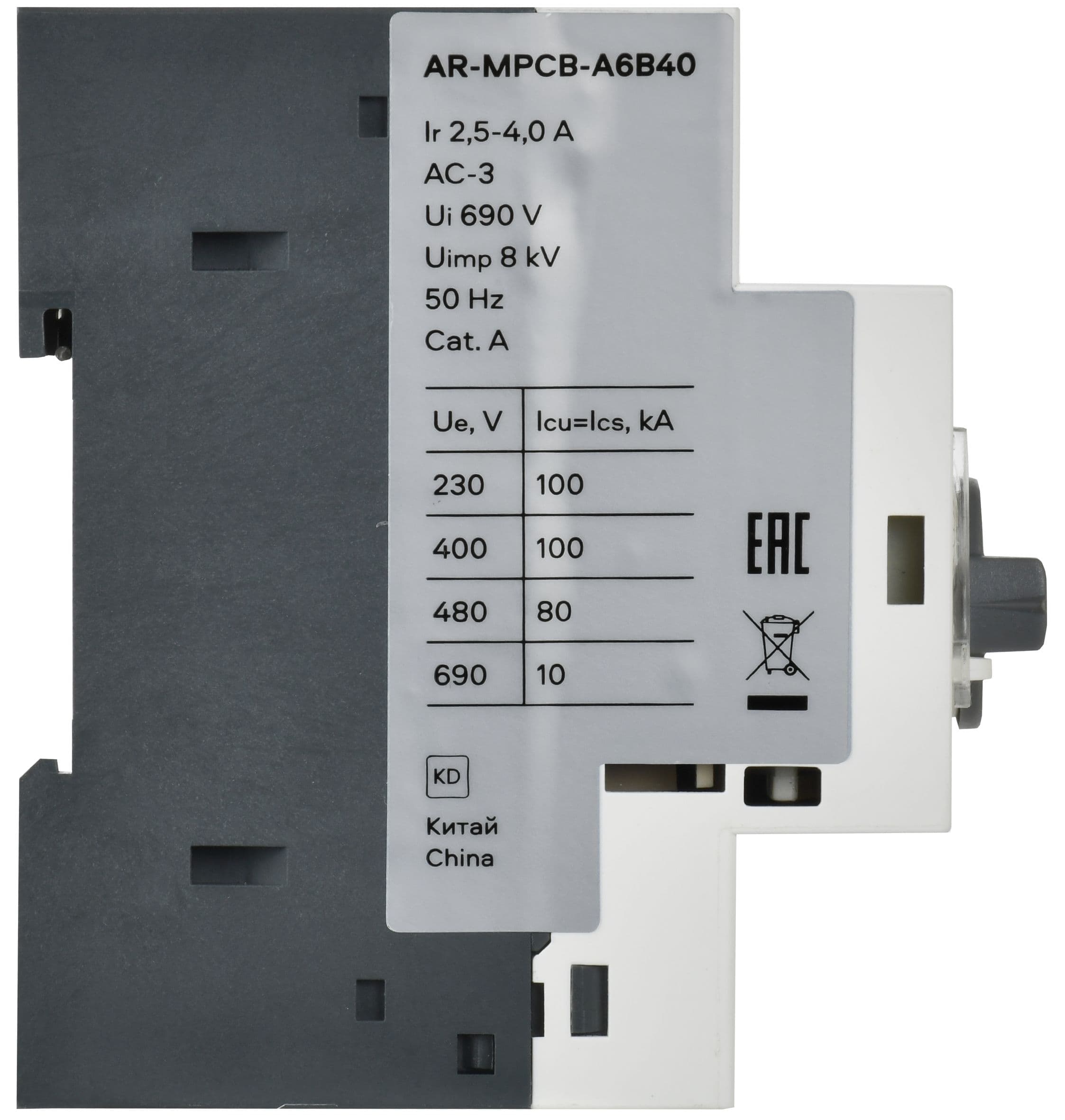 ARMAT Автоматический выключатель защиты двигателя A6 GV2P 2,5-4А