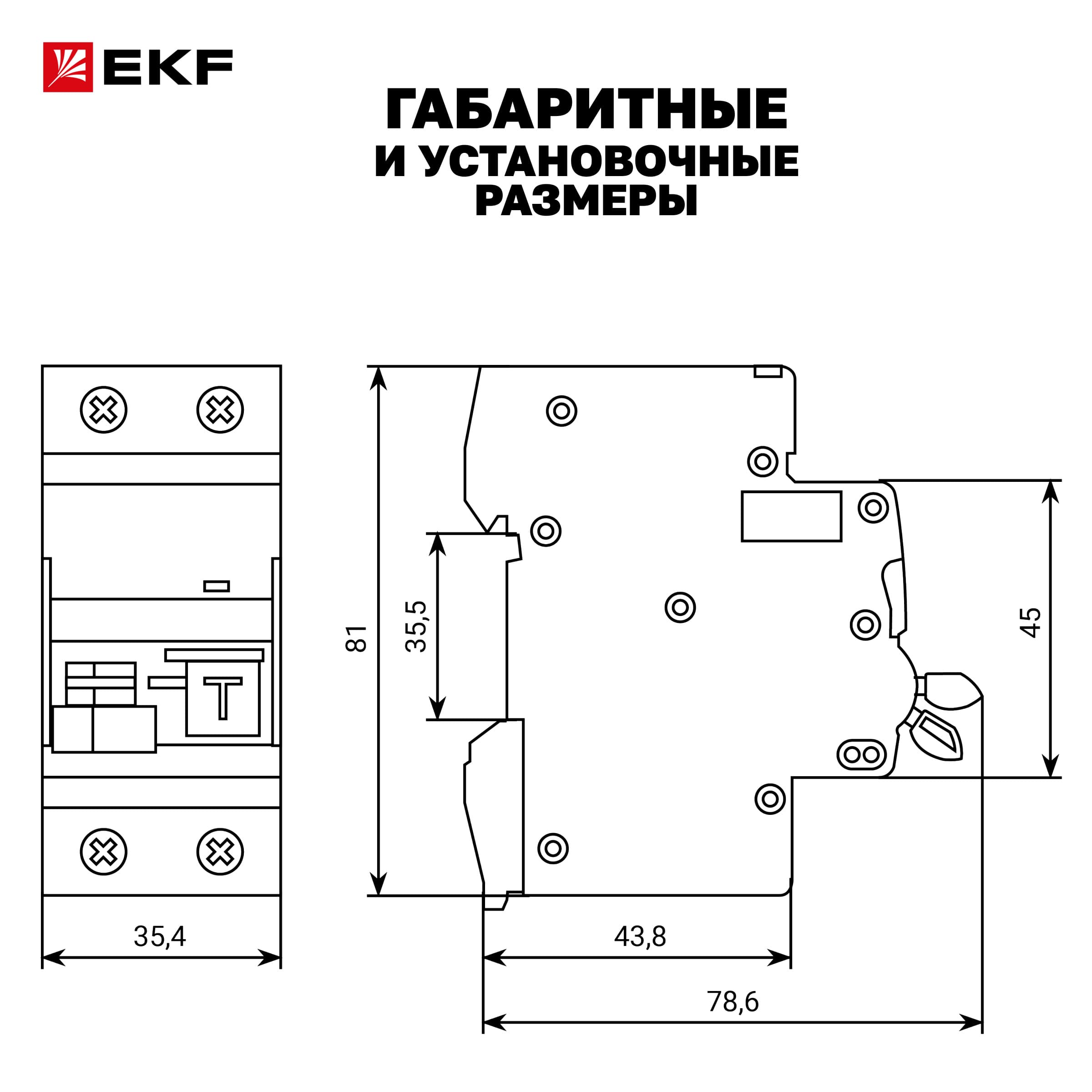 Автомат дифференциальный DVA-6 1P+N 16А (C) 30мА (AC) 6кА AVERES