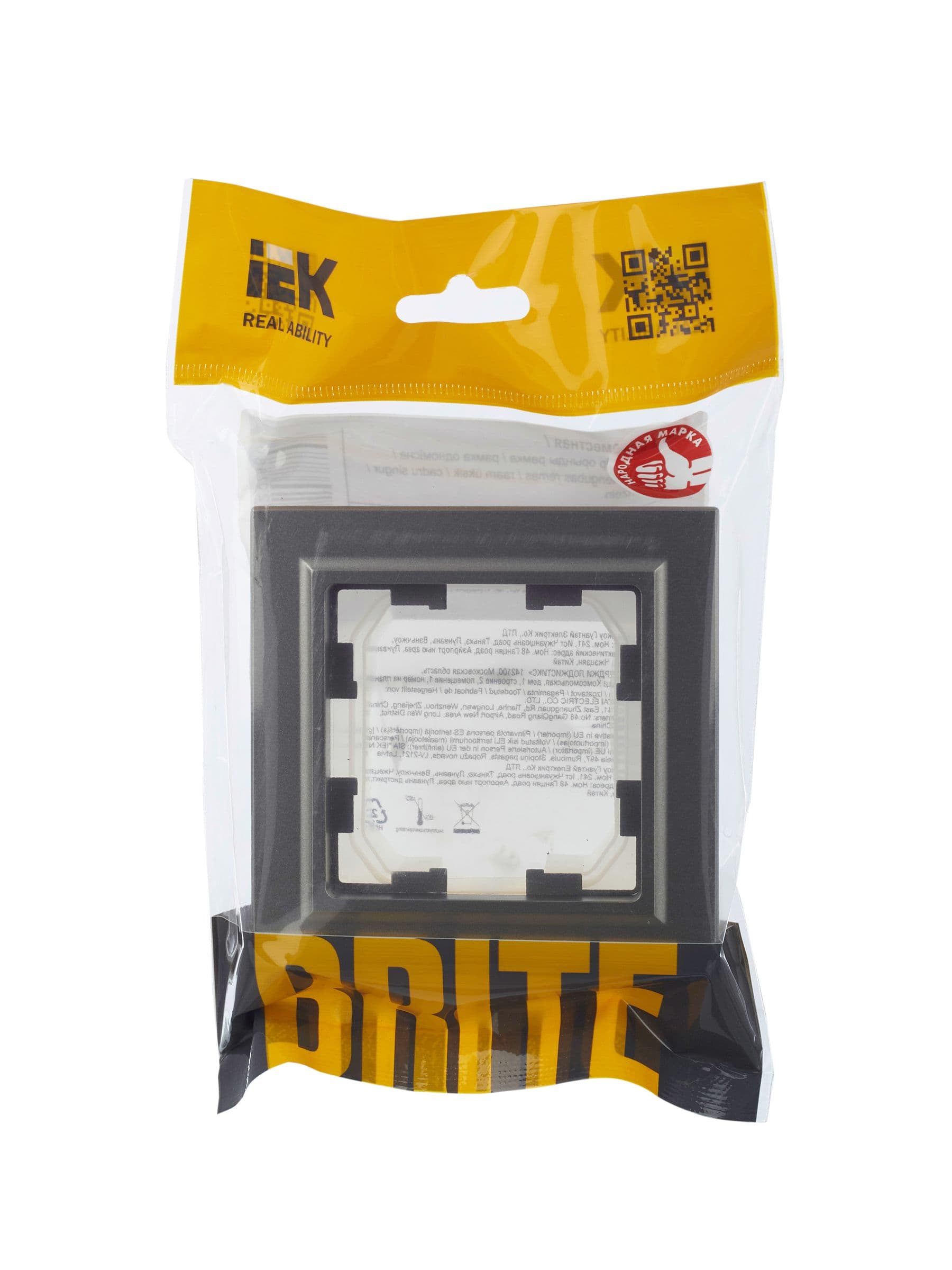 BRITE Рамка 1-местная IP44 РУ-1-БрС-44 сталь