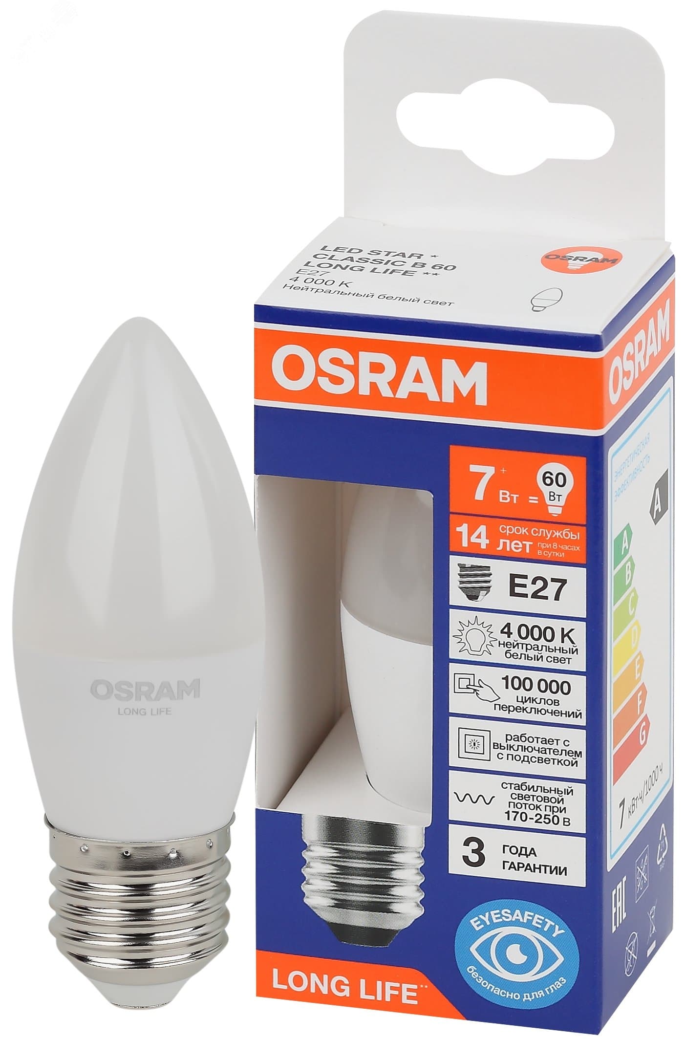 Лампа светодиодная свеча LED 7Вт Е27 4000К 600Лм 170-250В (замена 60Вт) OSRAM