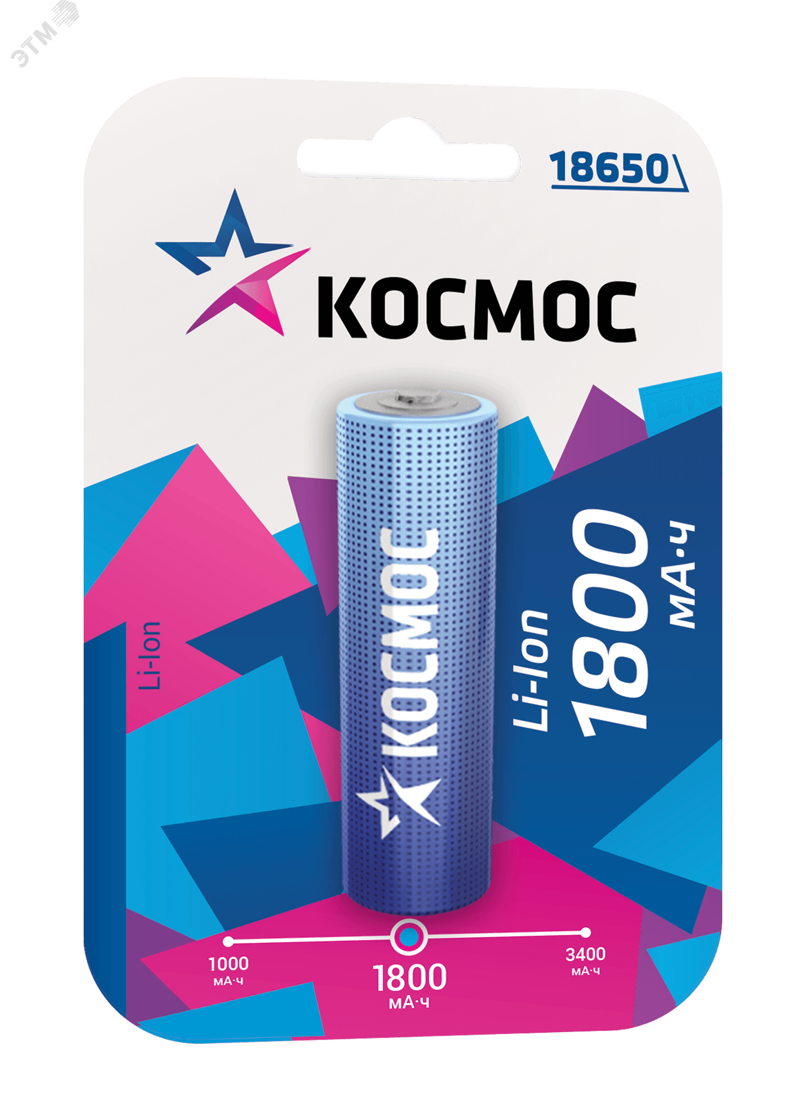 Аккумулятор 1800мАч 18650 Li-ion 1BL,