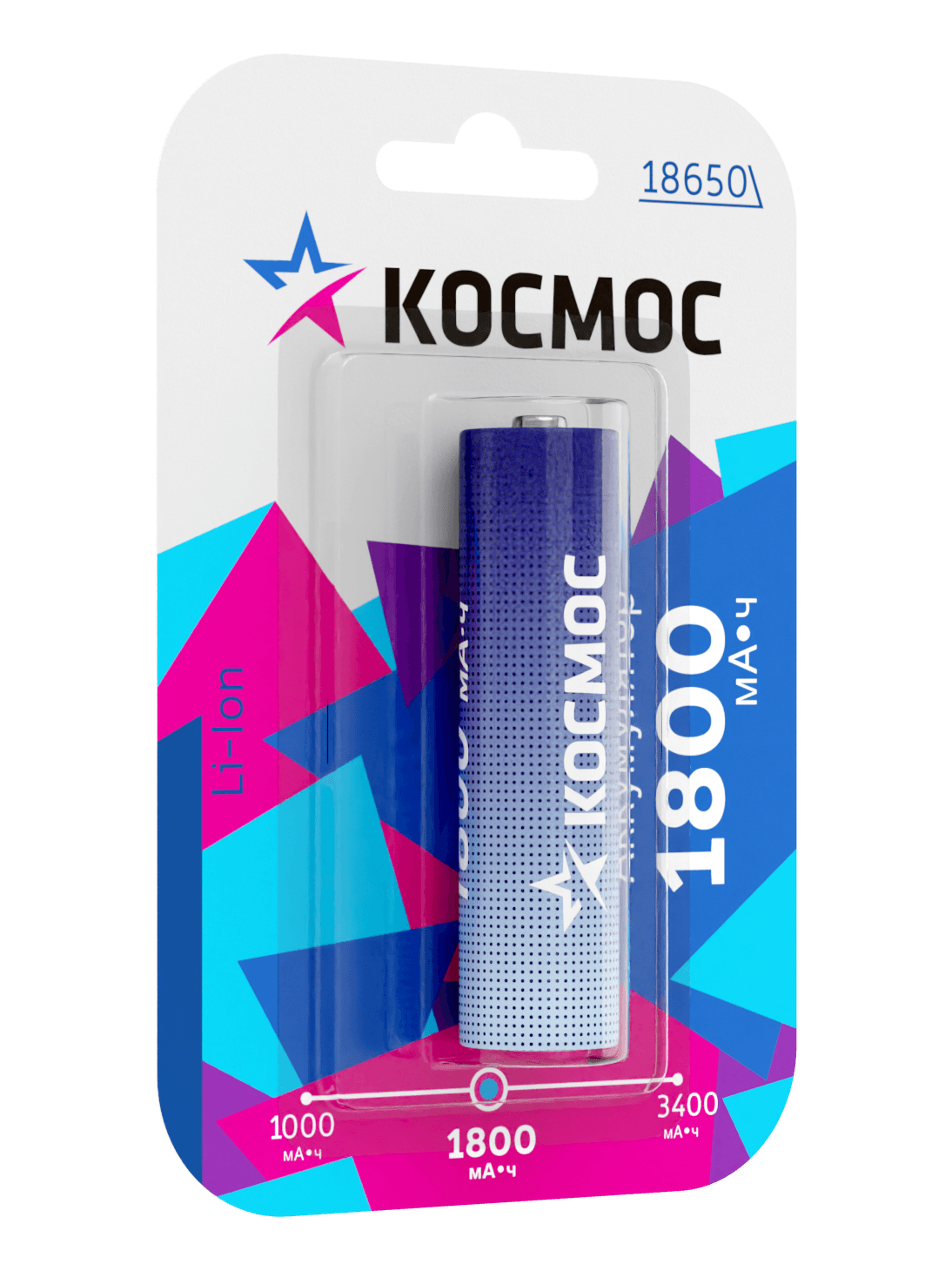 Аккумулятор 18650 Li-ion 1800 мАч без защиты 3.7В блистер 1 шт