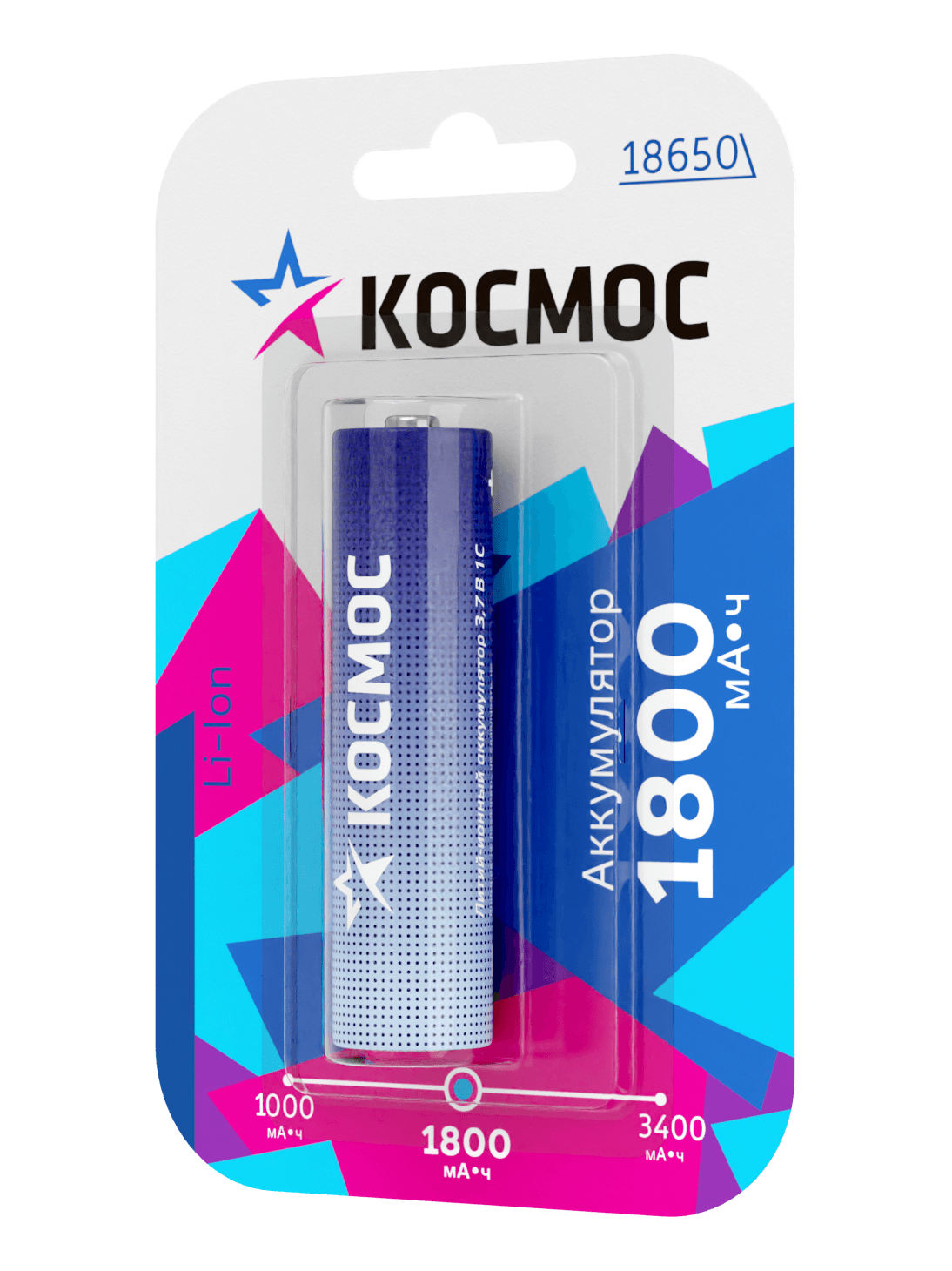 Аккумулятор 18650 Li-ion 1800 мАч без защиты 3.7В блистер 1 шт