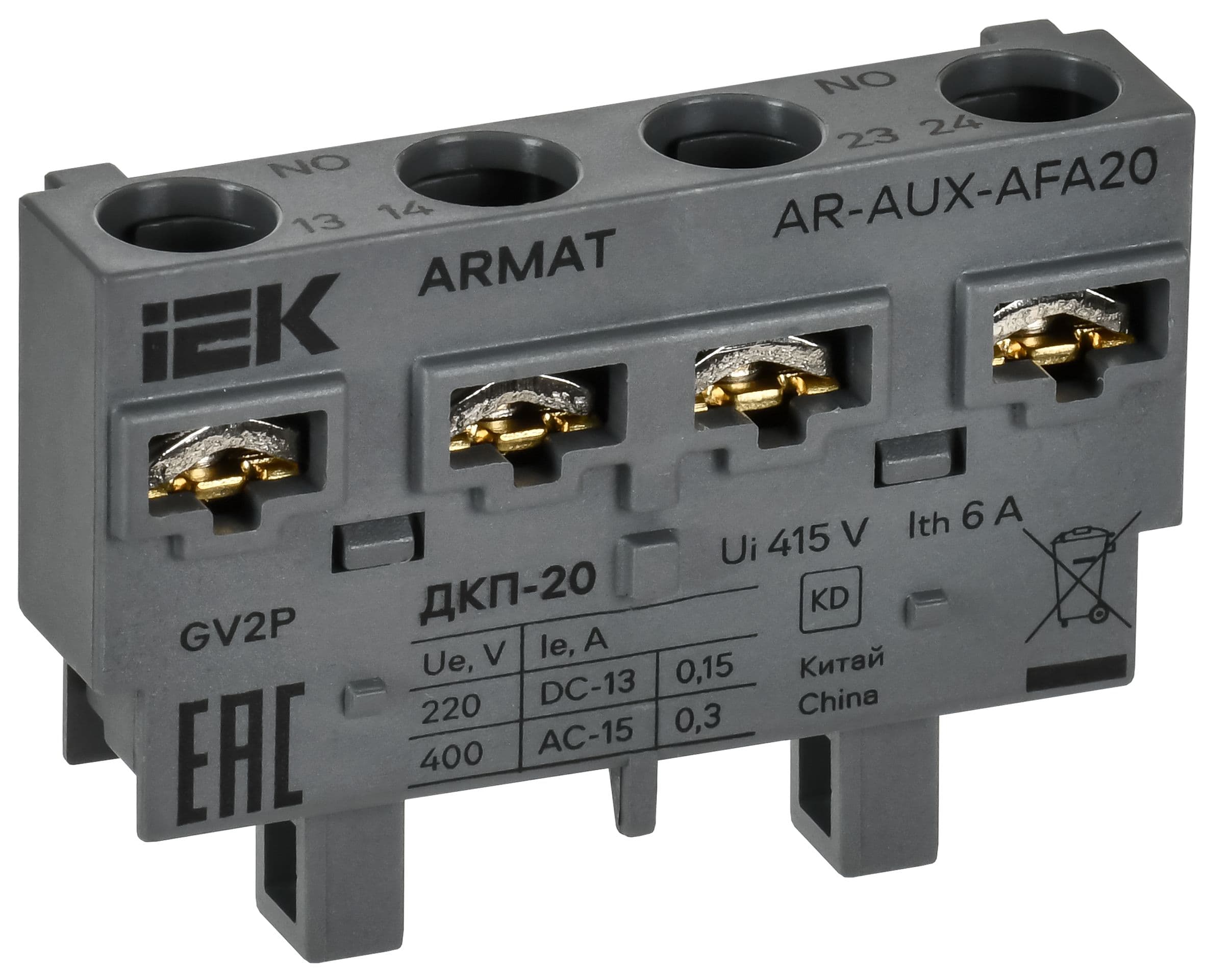 ARMAT Дополнительный контакт поперечный ДКП-20 GV2P