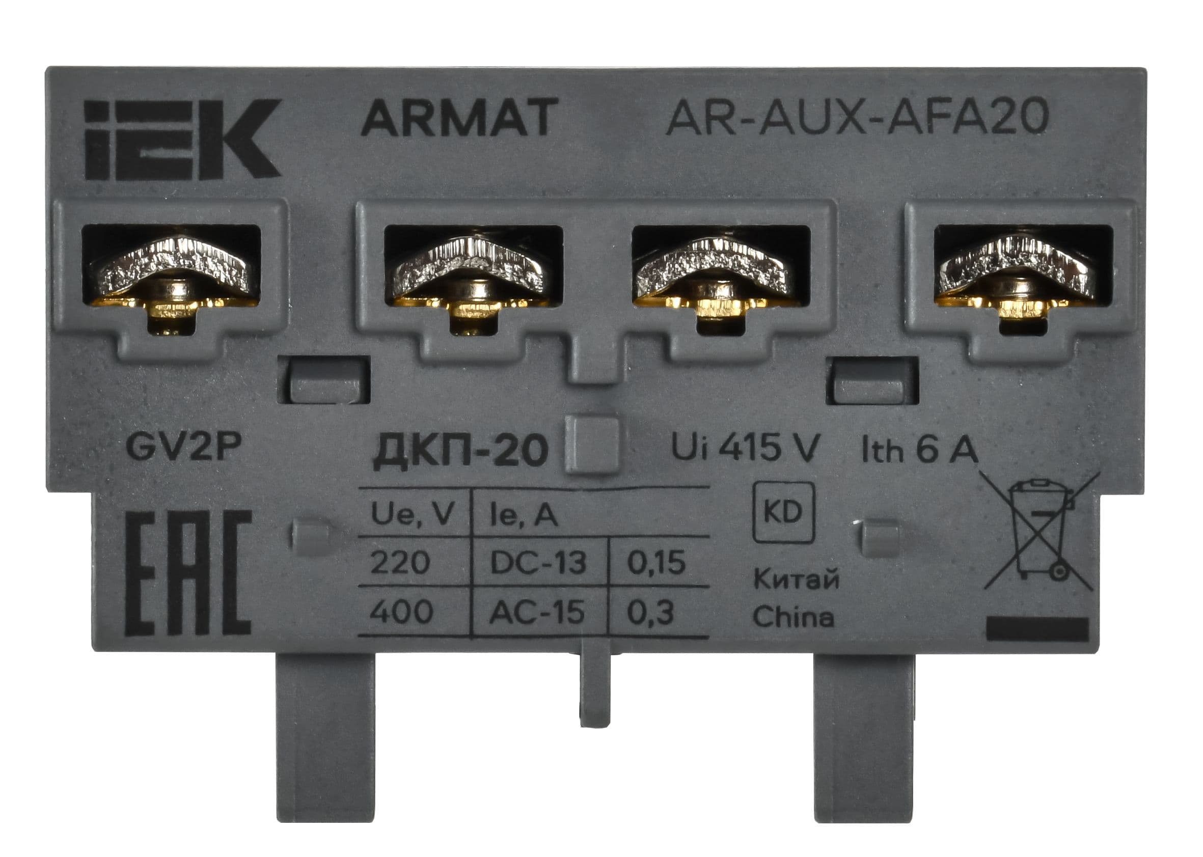 ARMAT Дополнительный контакт поперечный ДКП-20 GV2P