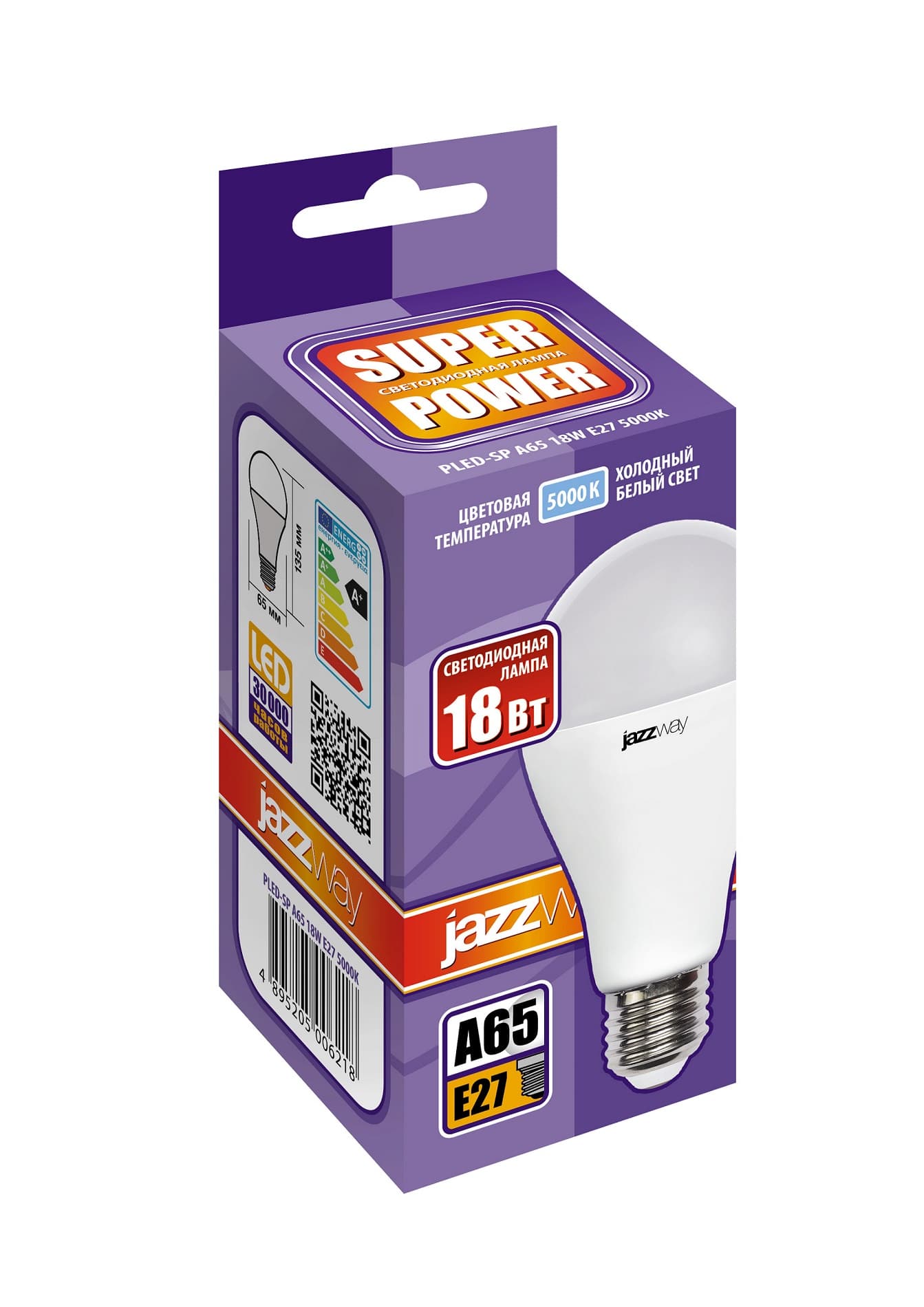 Лампа светодиодная PLED-SP A65 18w 5000K E27?230/50