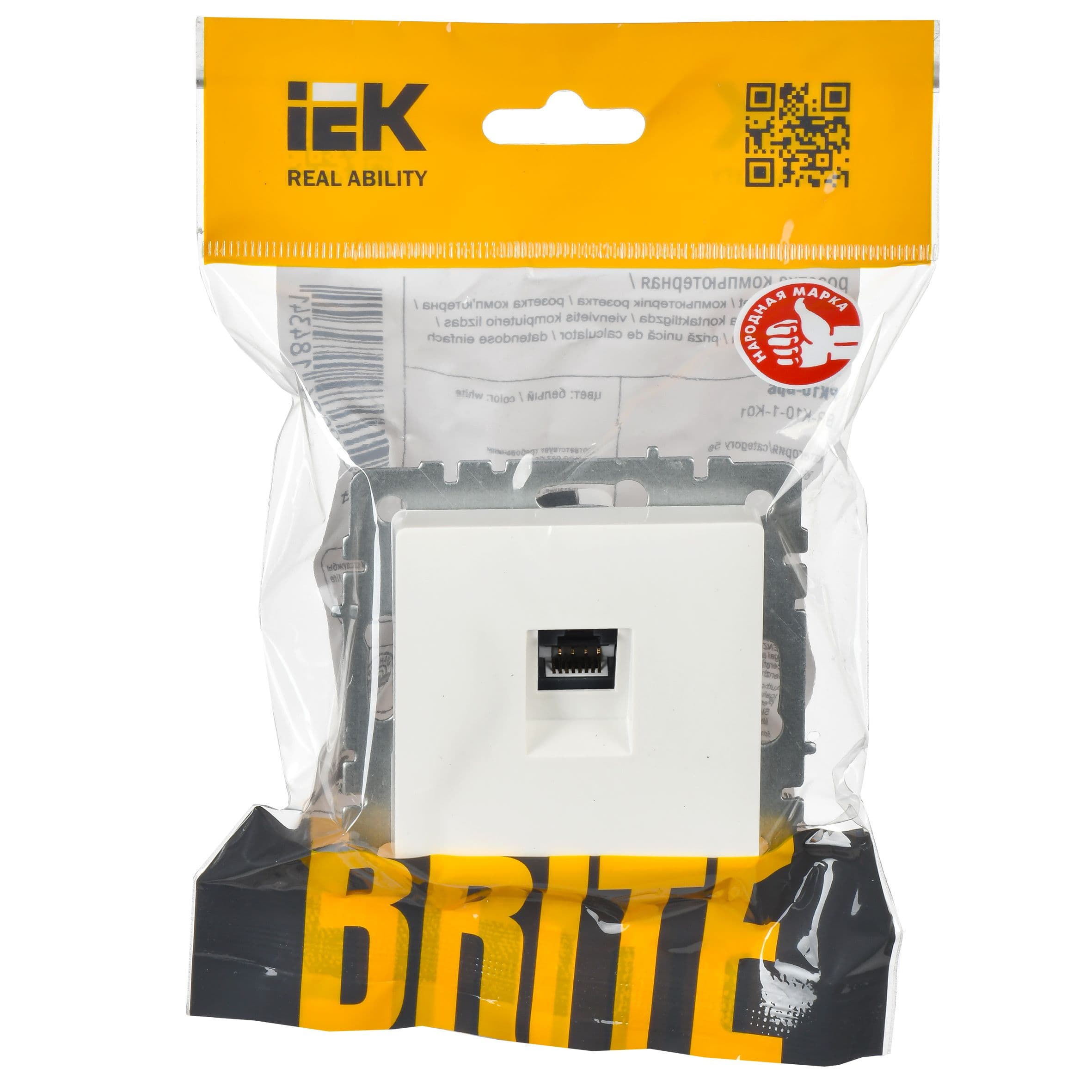 BRITE Розетка компьютерная RJ45 кат.5E РК10-БрБ белый