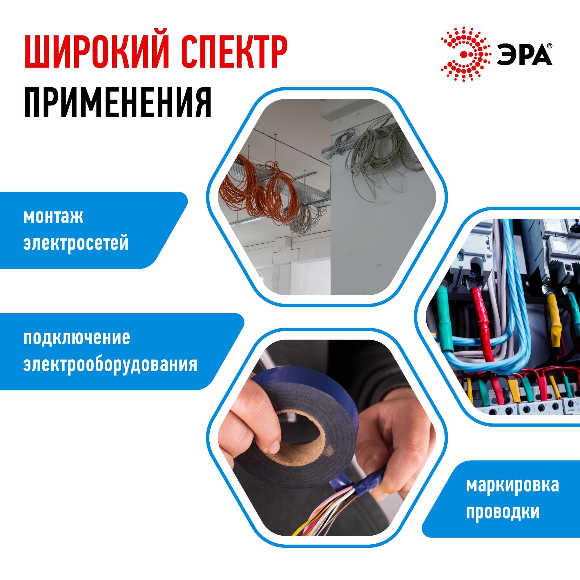 Изолента ПВХ 15мм*10м синяя (10/500/16000)