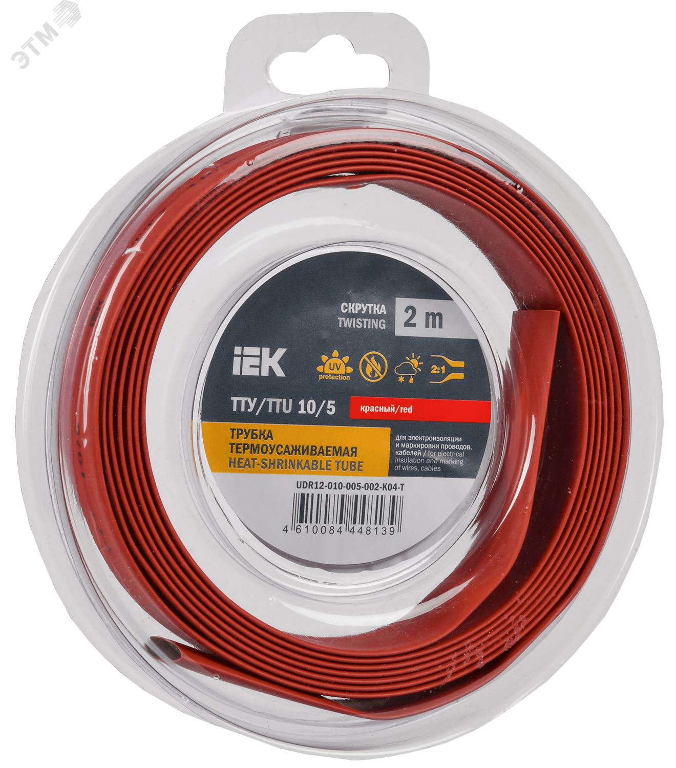 Трубка термоусадочная ТТУ нг-LS 10/5 красная (2м/упак) IEK