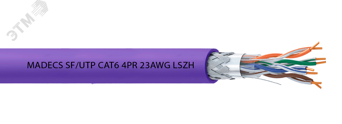 Витая пара SF/UTP CAT6 4PR 23AWG LSZH(LSOH)       экранированная с ограниченным выделением дыма(DCM Test Report) Польша ЕКС