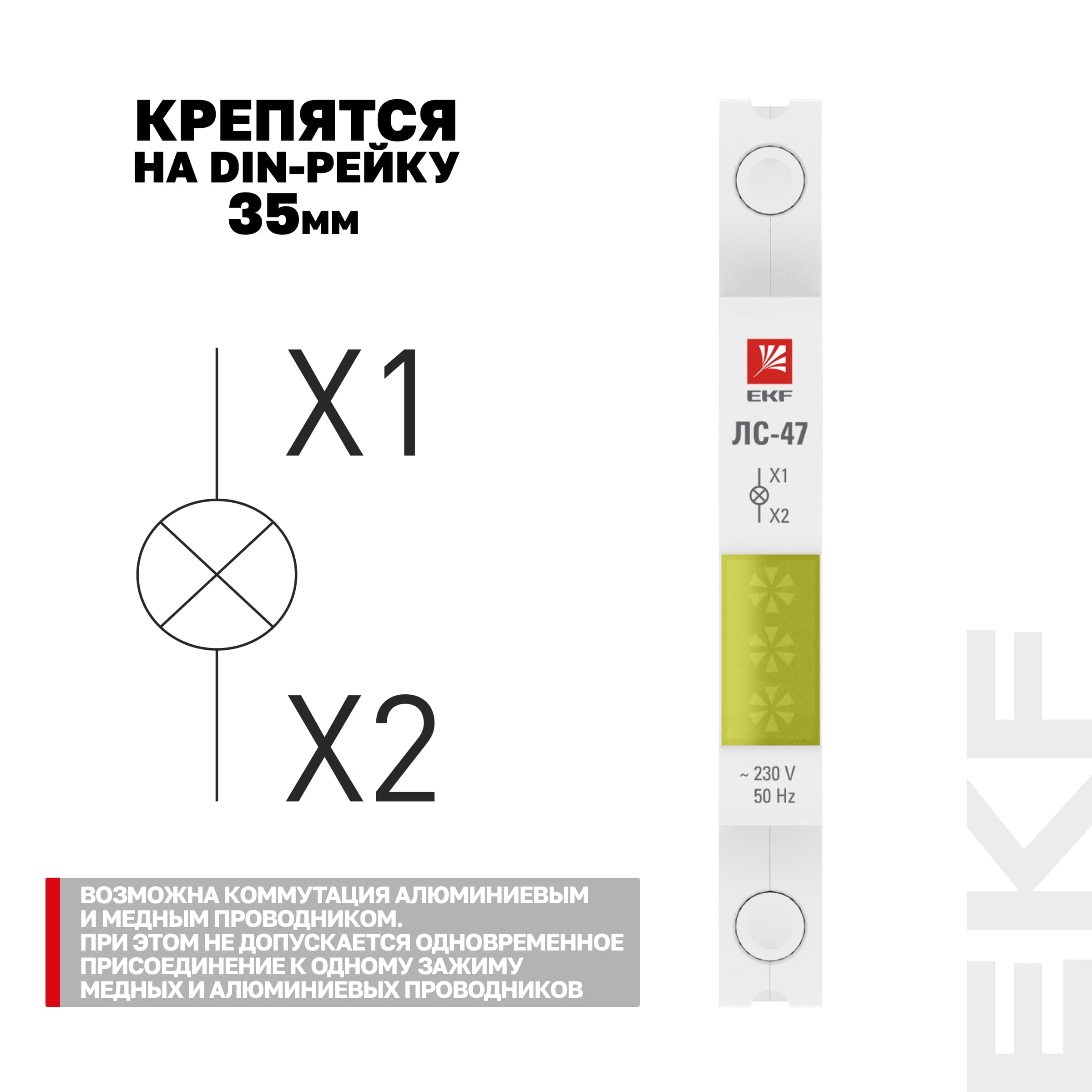 Лампа сигнальная ЛС-47 (желтая) PROxima