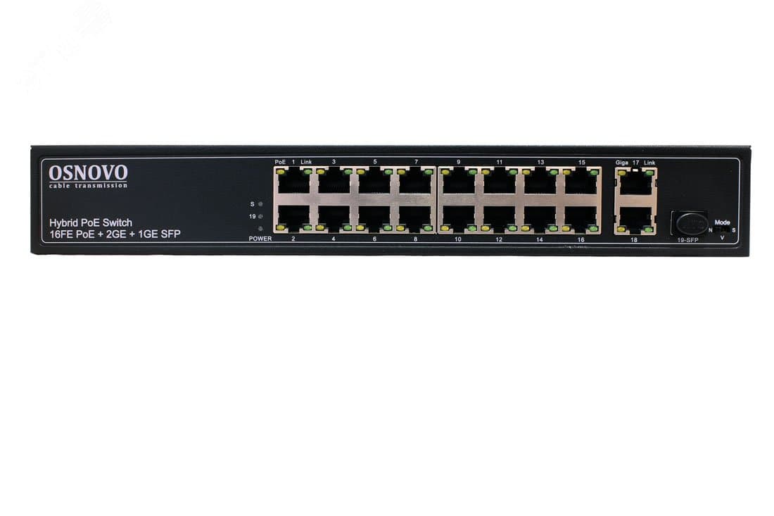 Коммутатор неуправляемый 16 портов RJ45/SFP 10 100 Мб/с PoE 292Вт