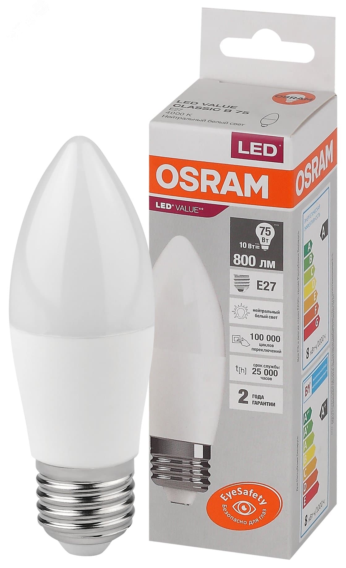 Лампа светодиодная свеча LED 10 Вт E27 4000К 800Лм 220 В (замена 75Вт) OSRAM