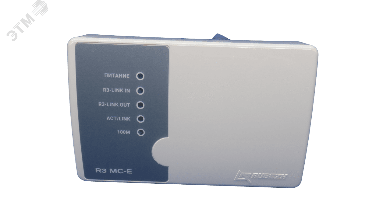 Модуль сопряжения R3-Link.