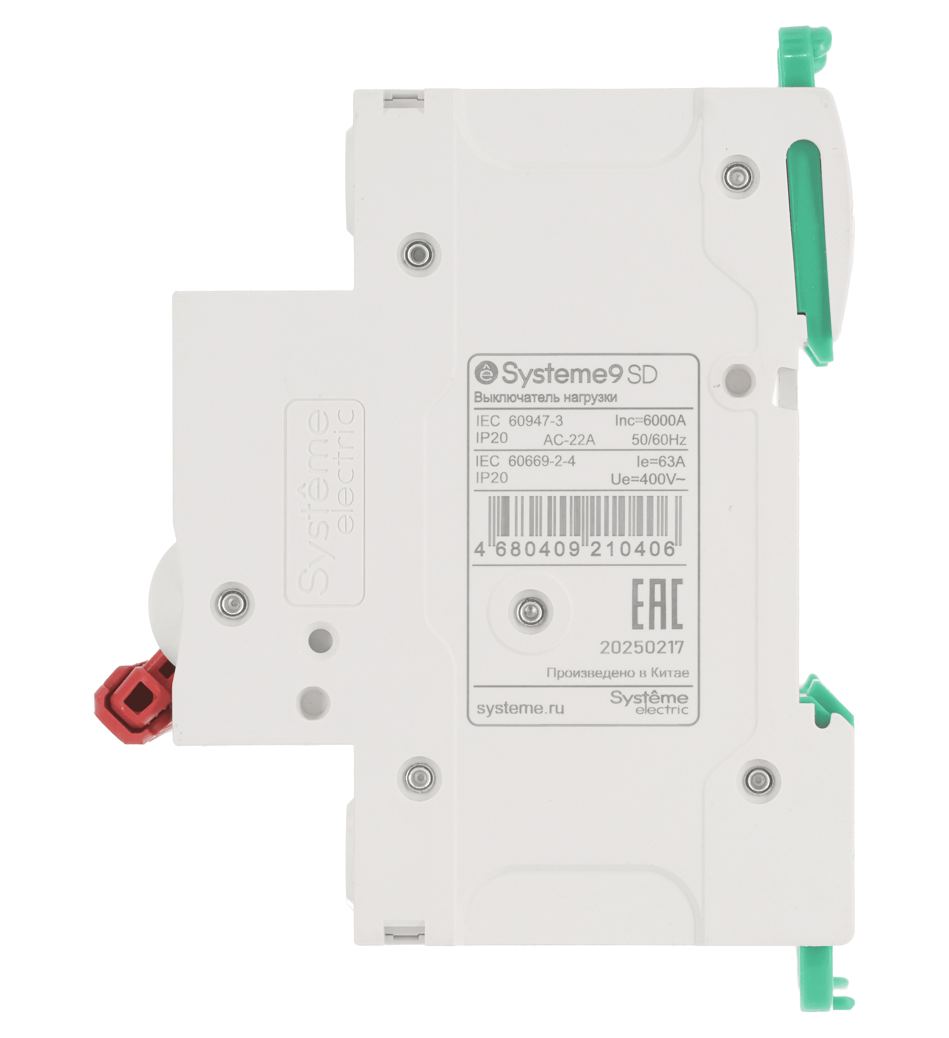 Выключатель нагрузки (ВН) 4P 63A 400В Systeme9