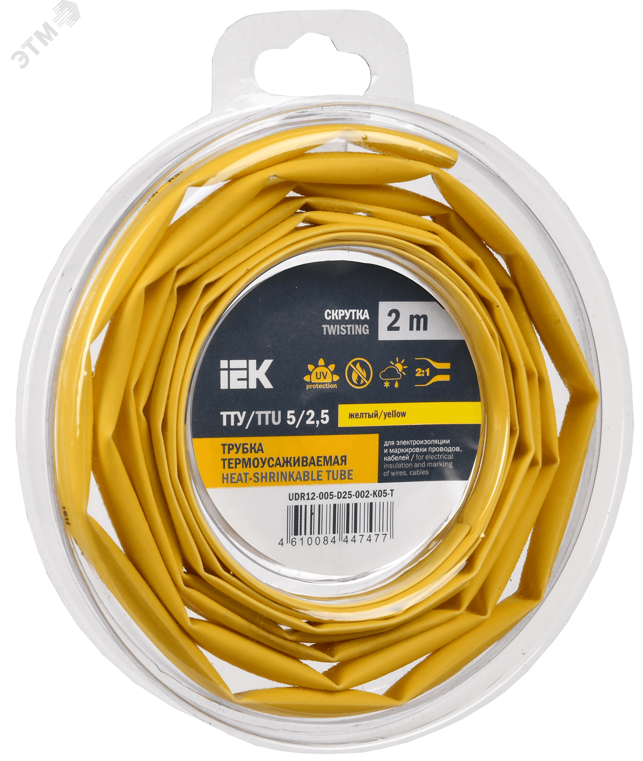 Трубка термоусадочная ТТУ нг-LS 5/2,5 желтая (2м/упак) IEK