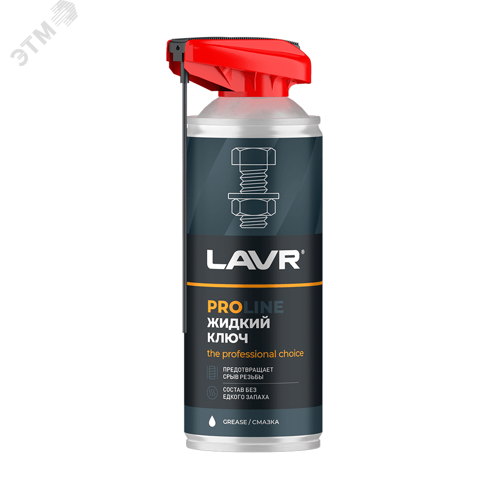 LAVR Жидкий ключ PROline, 520 мл