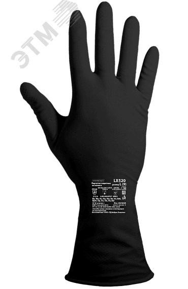Перчатки химостойкие латексные Тип КЩС-2, толщина 0,50 мм, чёрные ArmProtect LX520,  р.S (7)