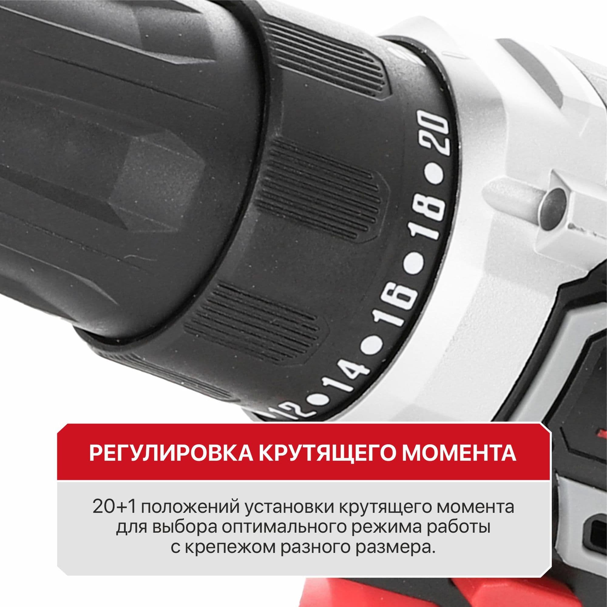 Дрель-шуруповерт аккумуляторный