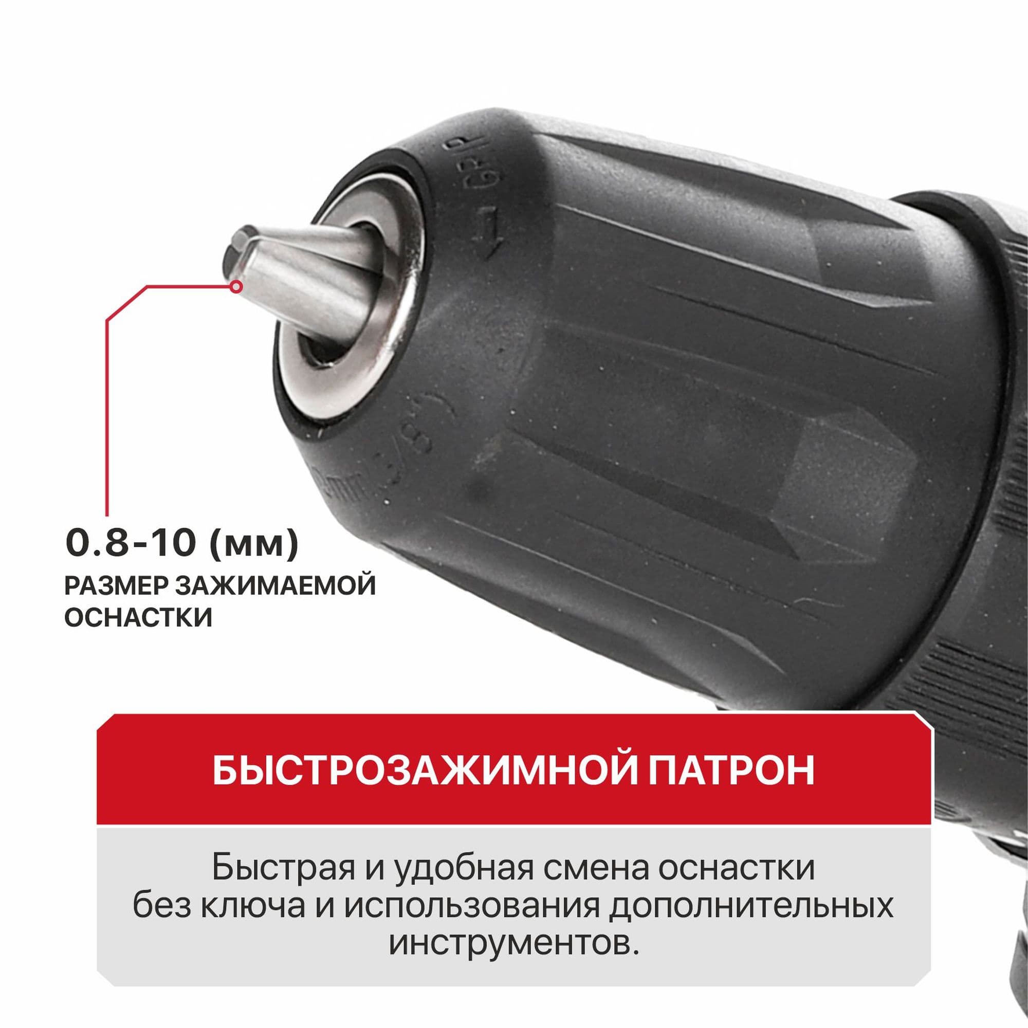 Дрель-шуруповерт аккумуляторный