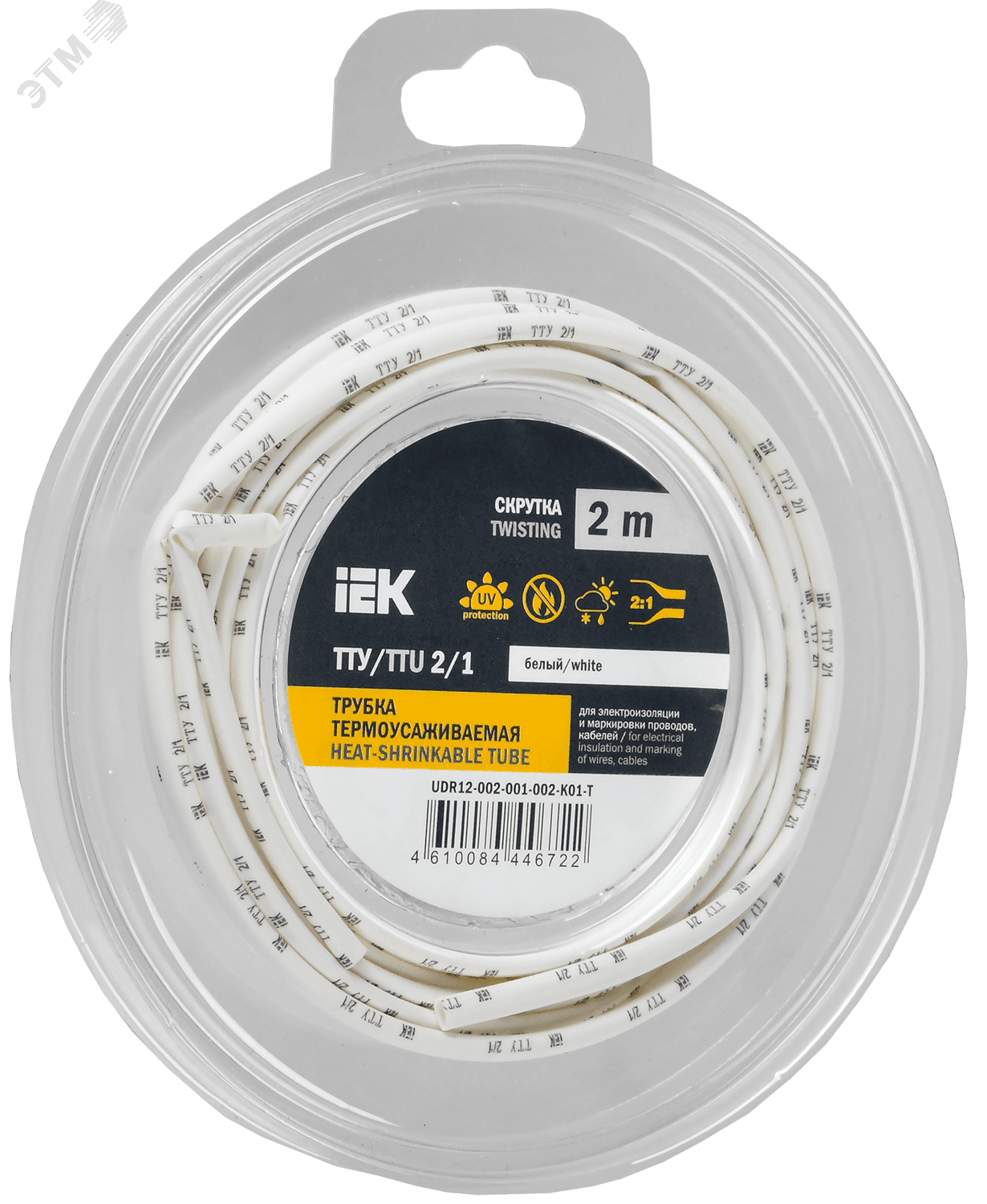 Трубка термоусадочная ТТУ нг-LS 2/1 белая (2м/упак) IEK