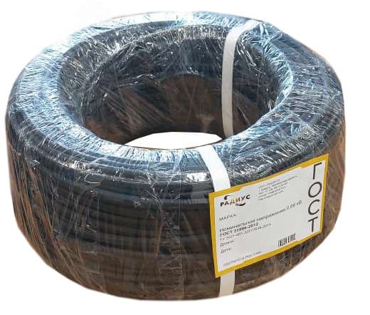 Кабель силовой ВВГ-нг (А)-LS 3х4 ТРТС (100м)