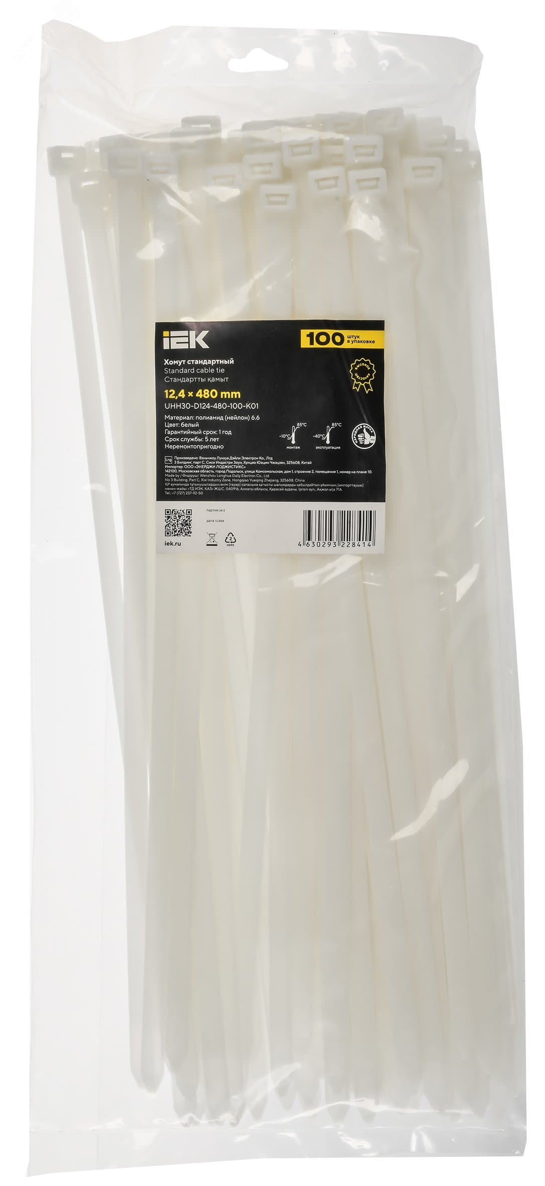 Хомут P6.6 стандартный белый 12.4х480мм 100шт/упак IEK