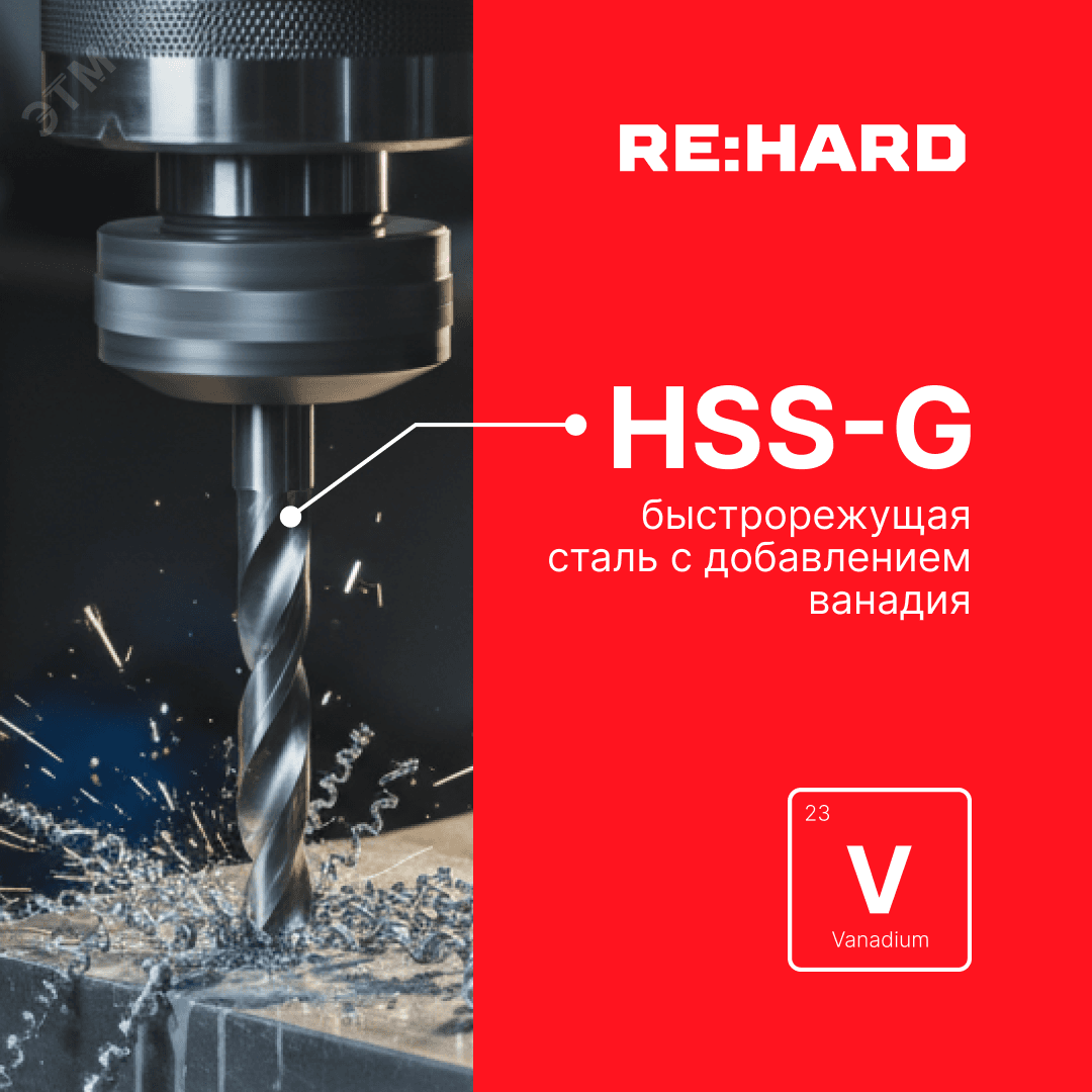 Сверло по металлу ц/х 2х85х56 HSS-G DIN 340 135 градусов, 2 шт.