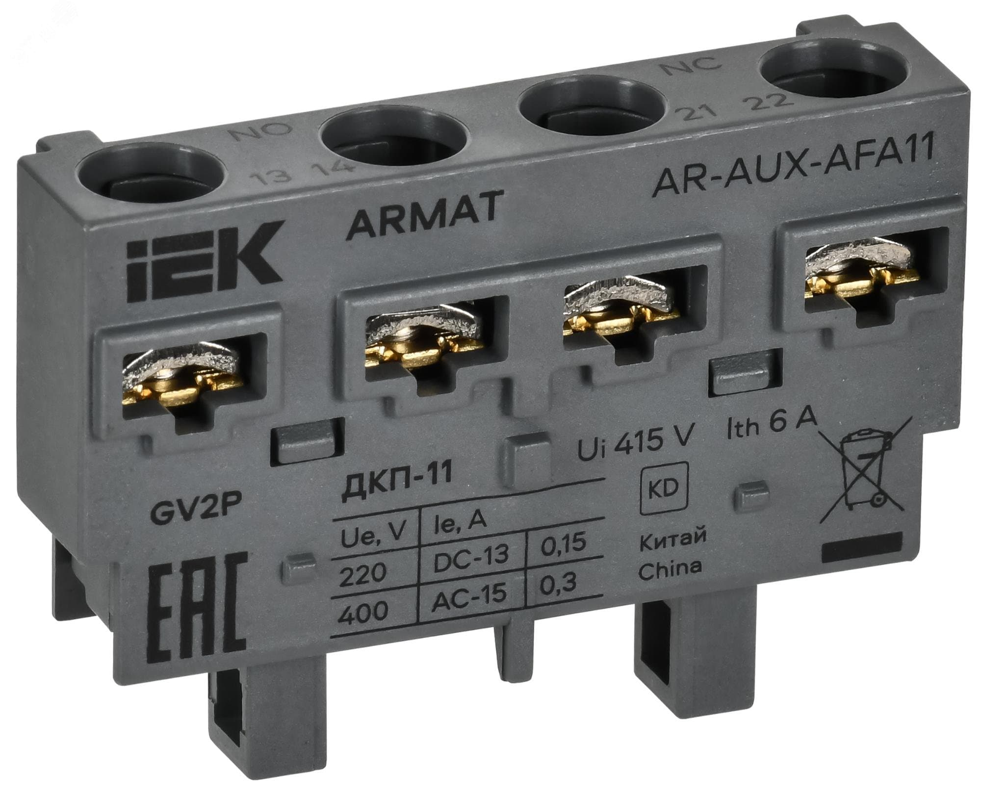 Контакт дополнительный контакт поперечный ДКП-11 GV2P