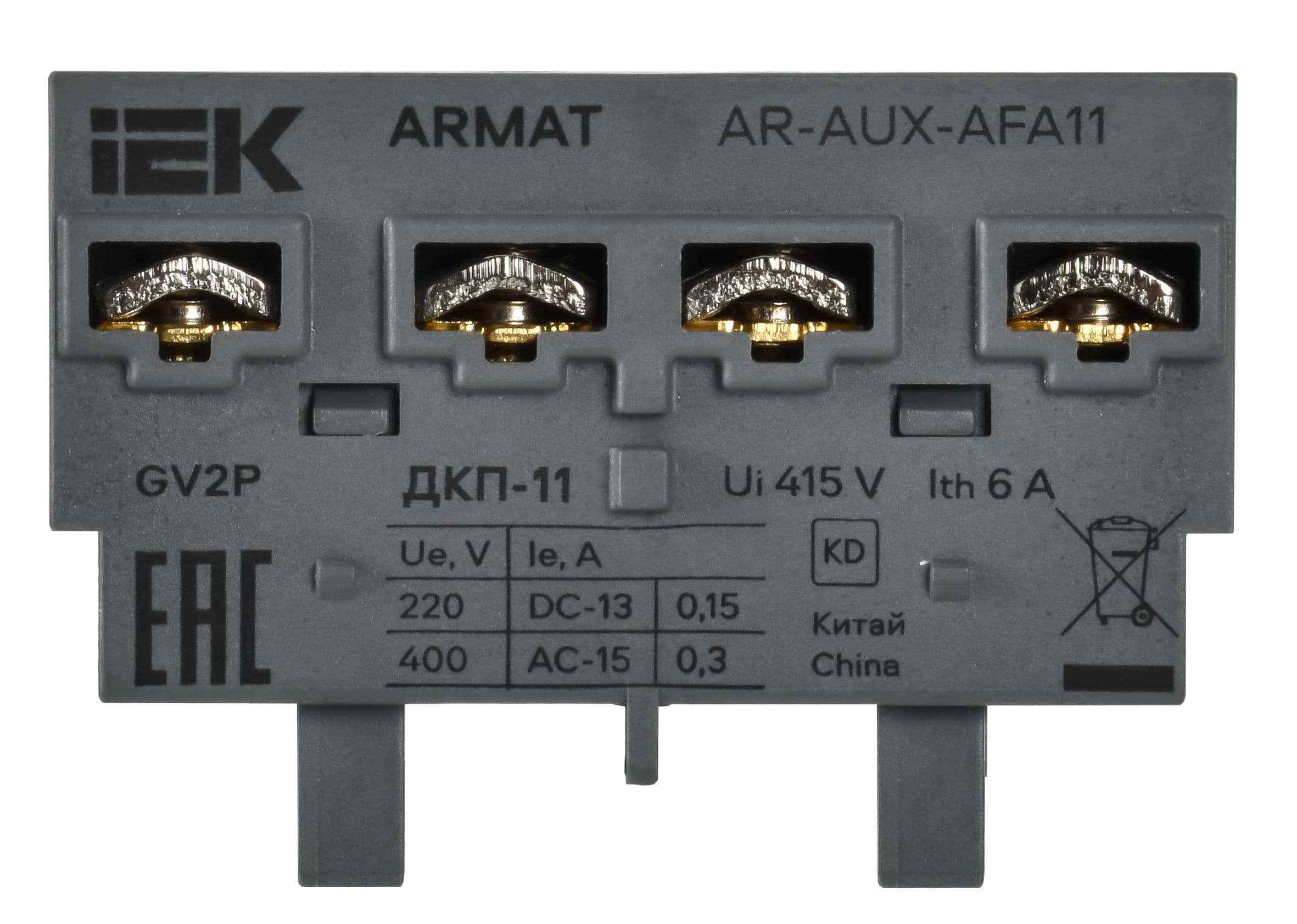 ARMAT Дополнительный контакт поперечный ДКП-11 GV2P