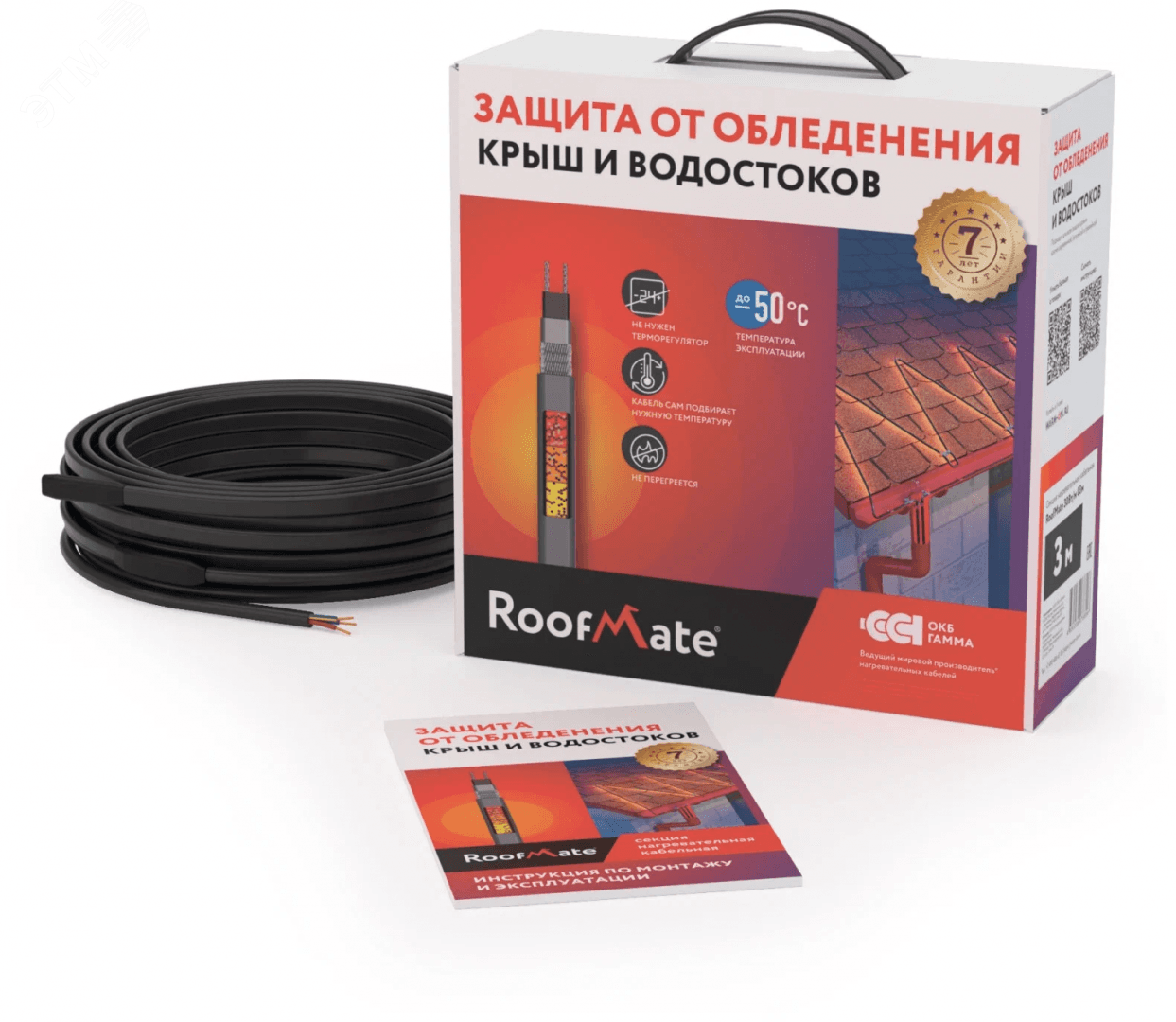 Секция нагревательная кабельная RoofMate 30 Вт/м 3 м 