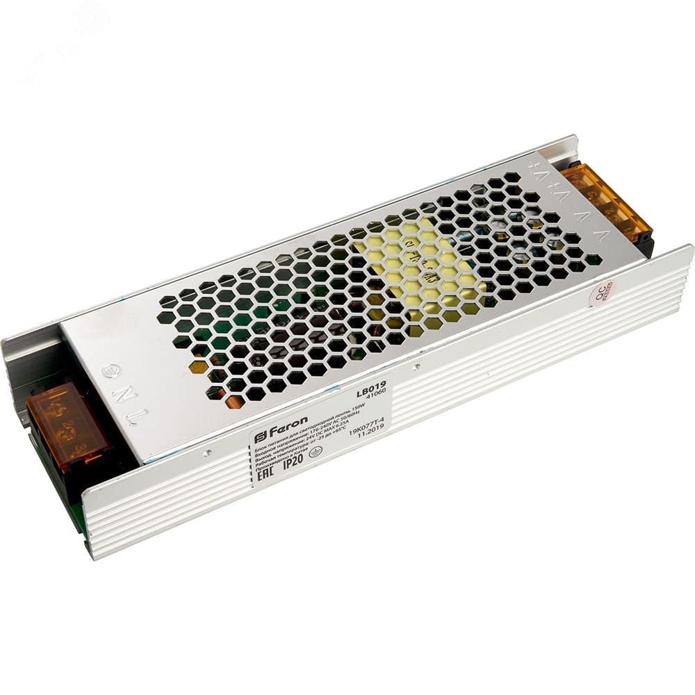 Драйвер светодиодный LED 150w 24v