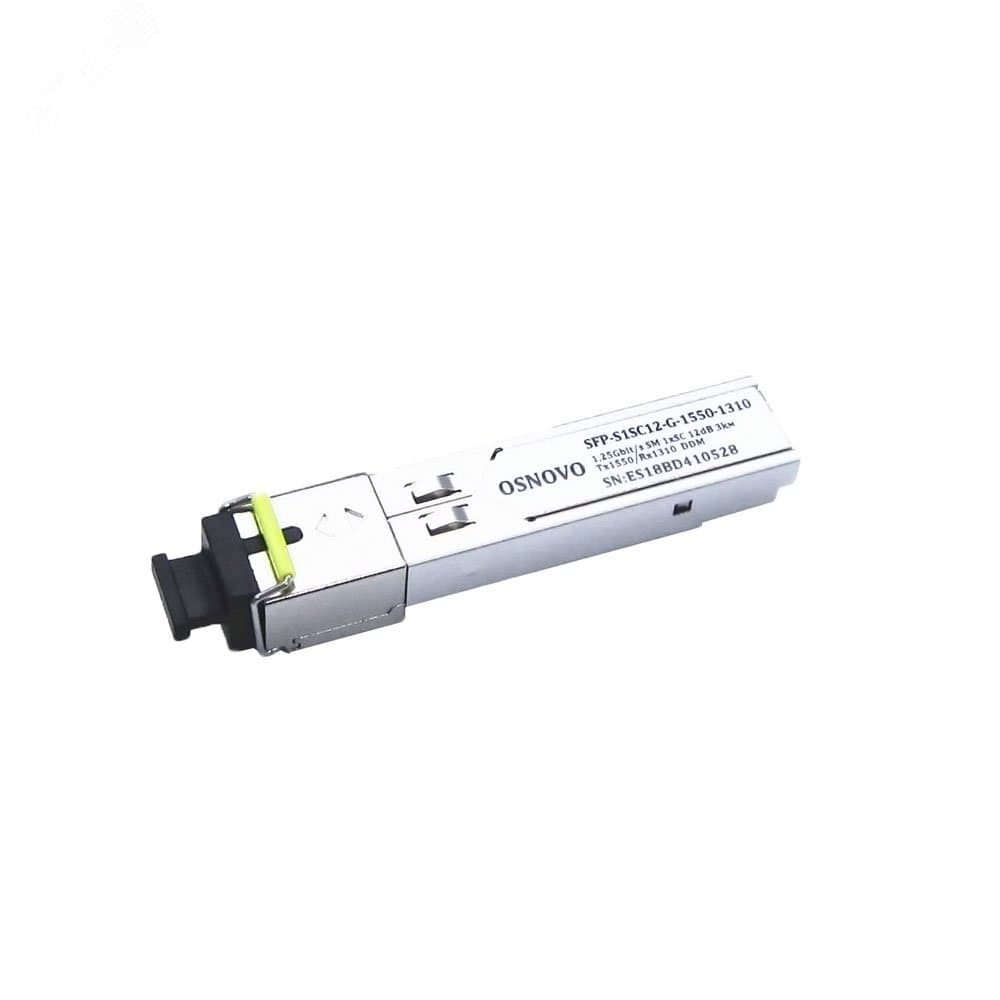 Модуль SFP 1хSC, 1.25 Гб/c, 12 дБ, DDM Tx:1550/Rx:1310 нм, до 3 км